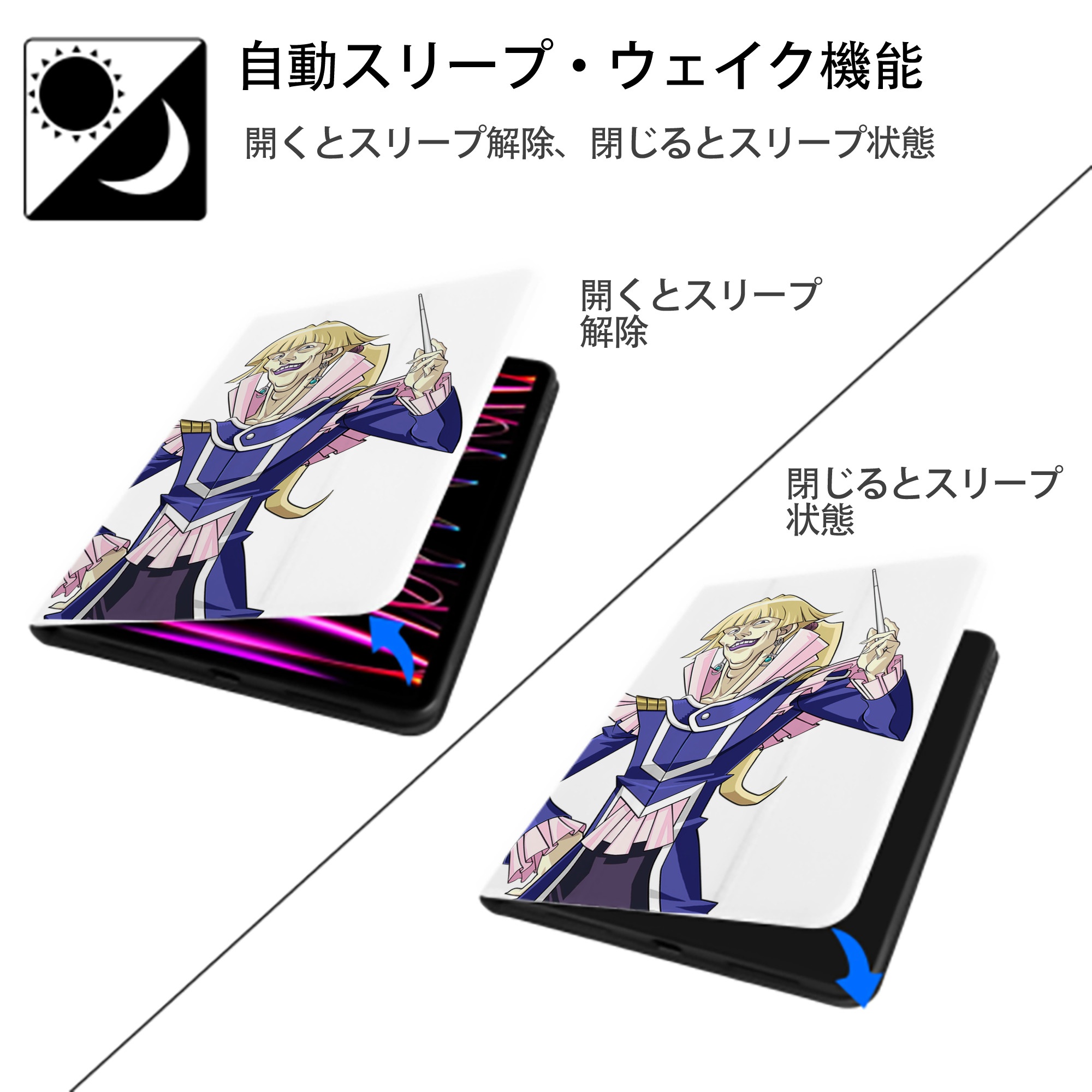 遊☆戯☆王 Yu-Gi-Oh! IPad ケース ペン収納付き 三つ折りスタンド PUレザー×シリコン 対応機種9.5/10.5/10.9インチ