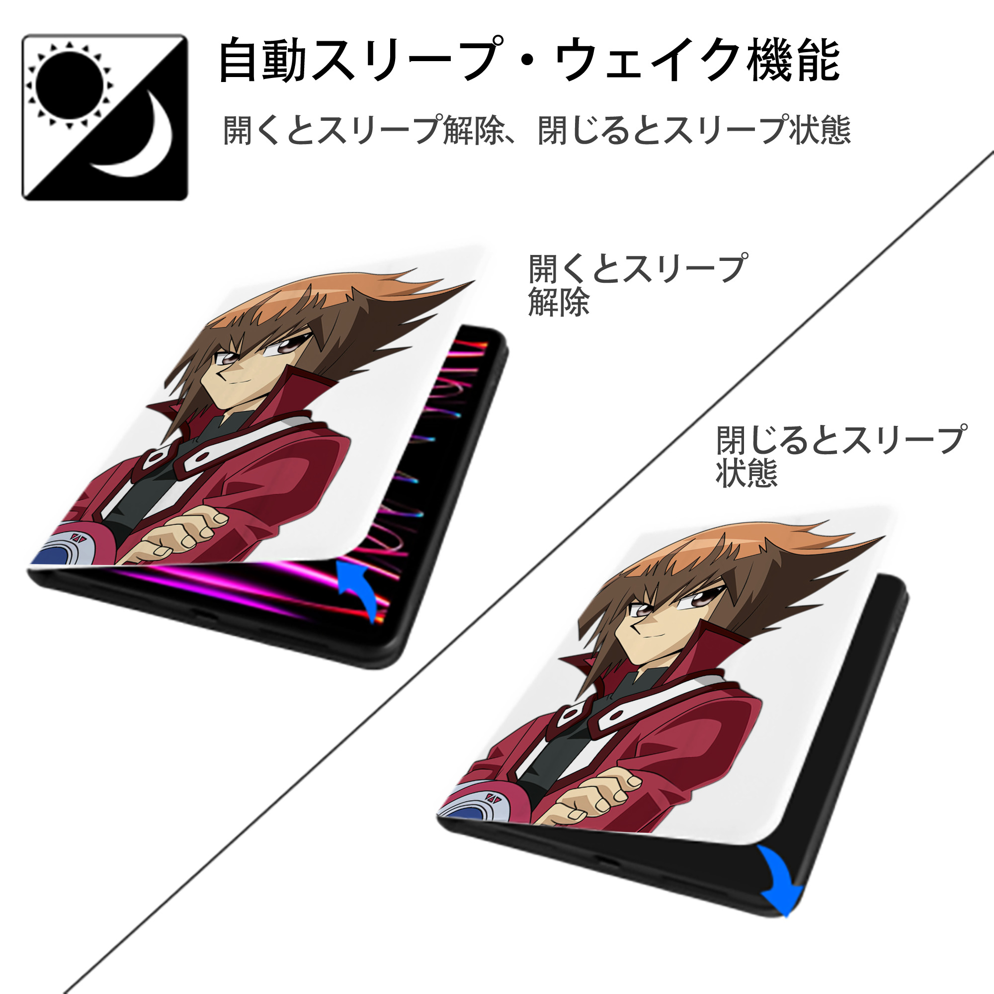 遊☆戯☆王 Yu-Gi-Oh! IPad ケース ペン収納付き 三つ折りスタンド PUレザー×シリコン 対応機種9.5/10.5/10.9インチ