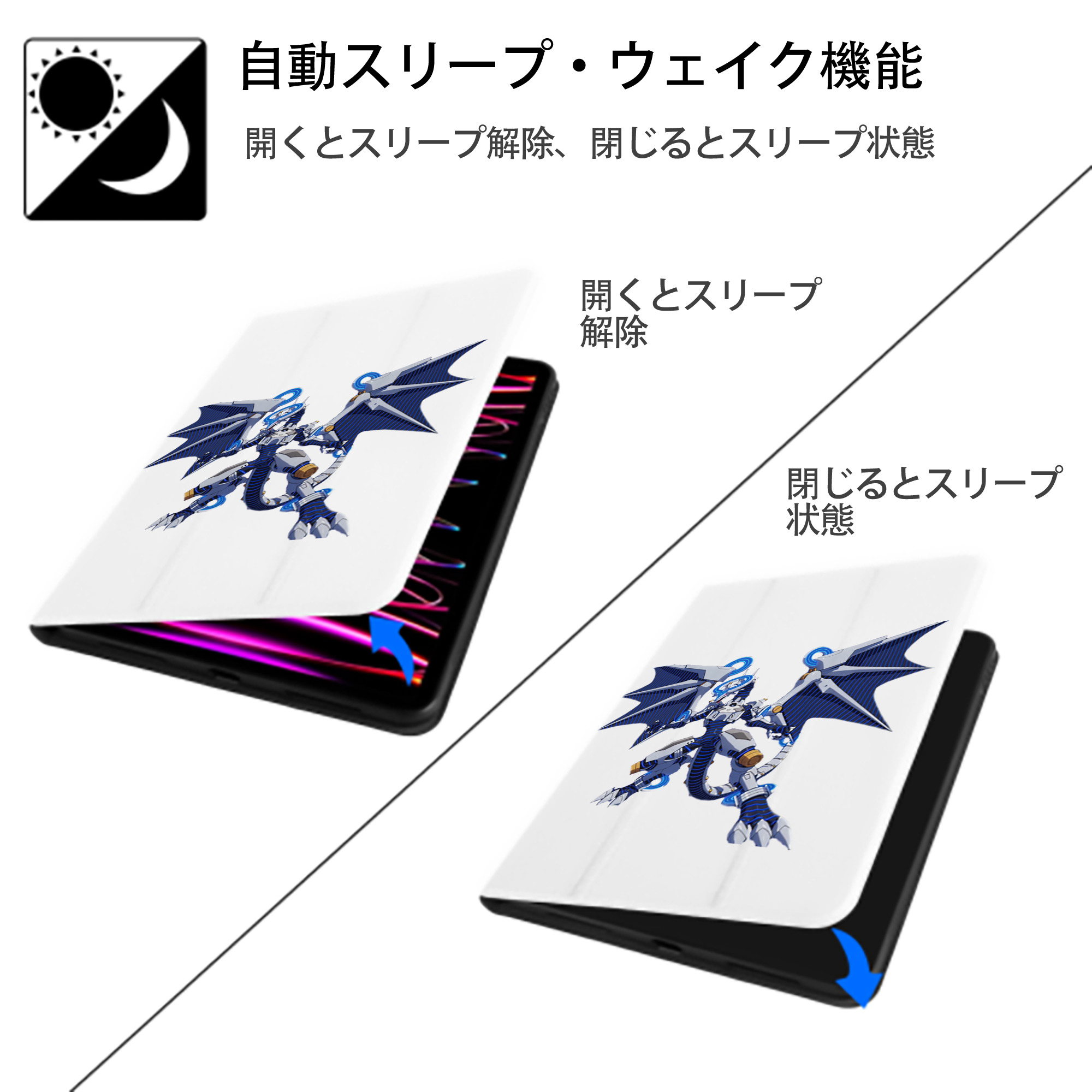遊☆戯☆王 Yu-Gi-Oh! IPad ケース ペン収納付き 三つ折りスタンド PUレザー×シリコン 対応機種9.5/10.5/10.9インチ