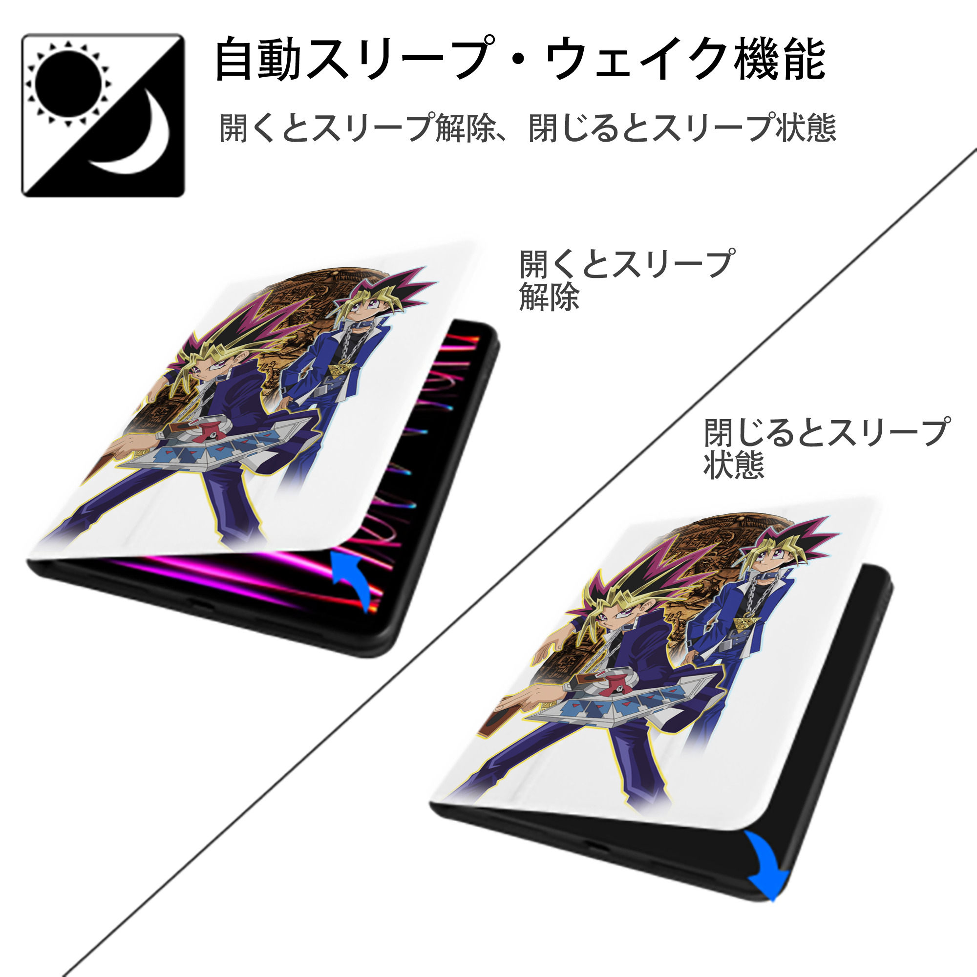 遊☆戯☆王 Yu-Gi-Oh! IPad ケース ペン収納付き 三つ折りスタンド PUレザー×シリコン 対応機種9.5/10.5/10.9インチ