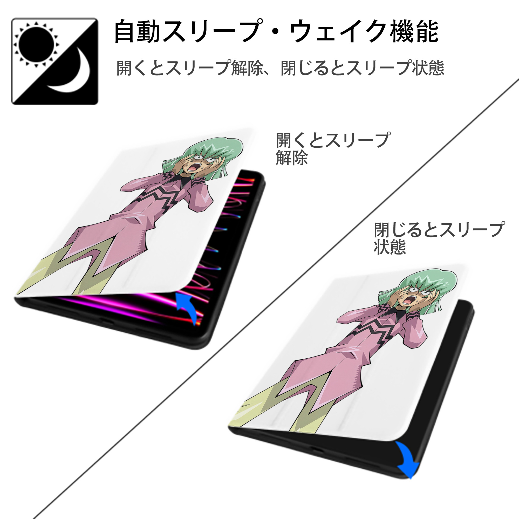 遊☆戯☆王 Yu-Gi-Oh! IPad ケース ペン収納付き 三つ折りスタンド PUレザー×シリコン 対応機種9.5/10.5/10.9インチ