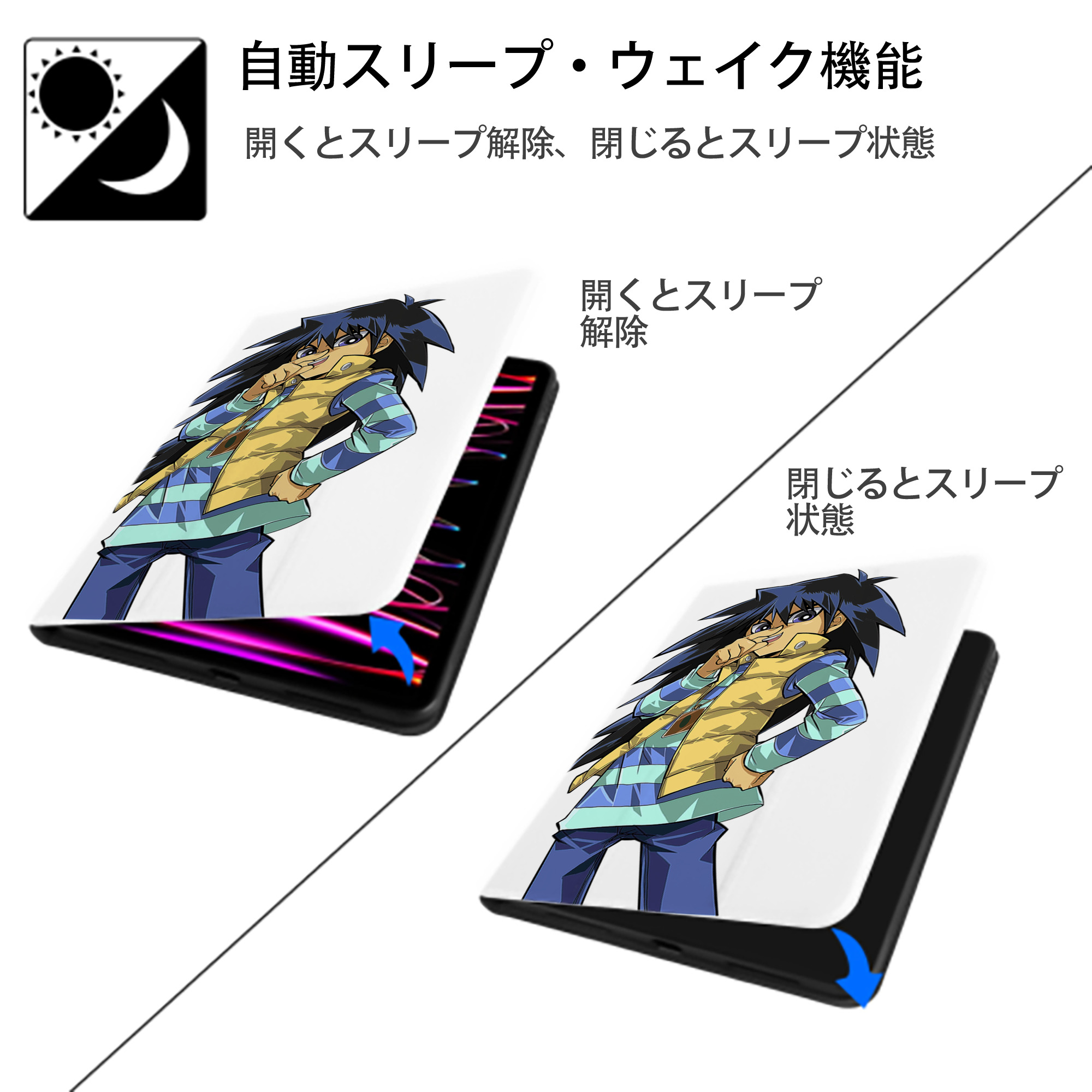 遊☆戯☆王 Yu-Gi-Oh! IPad ケース ペン収納付き 三つ折りスタンド PUレザー×シリコン 対応機種9.5/10.5/10.9インチ