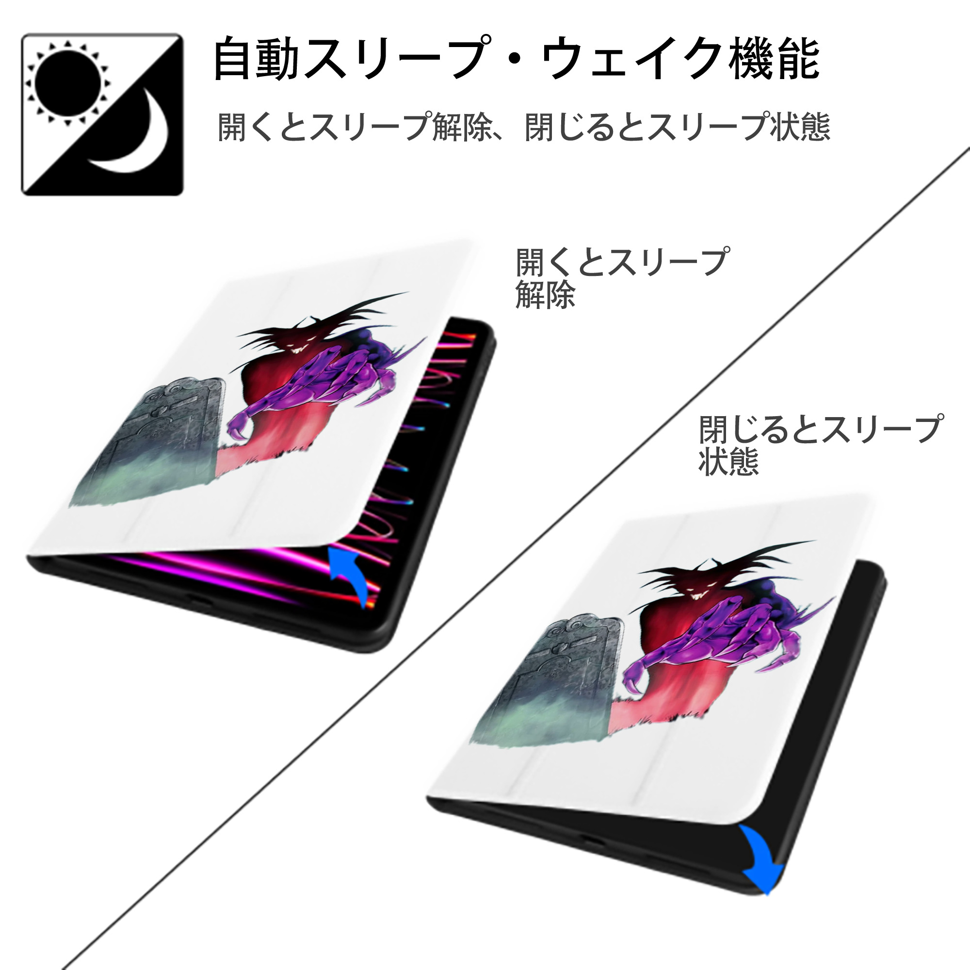 遊☆戯☆王 Yu-Gi-Oh! IPad ケース ペン収納付き 三つ折りスタンド PUレザー×シリコン 対応機種9.5/10.5/10.9インチ
