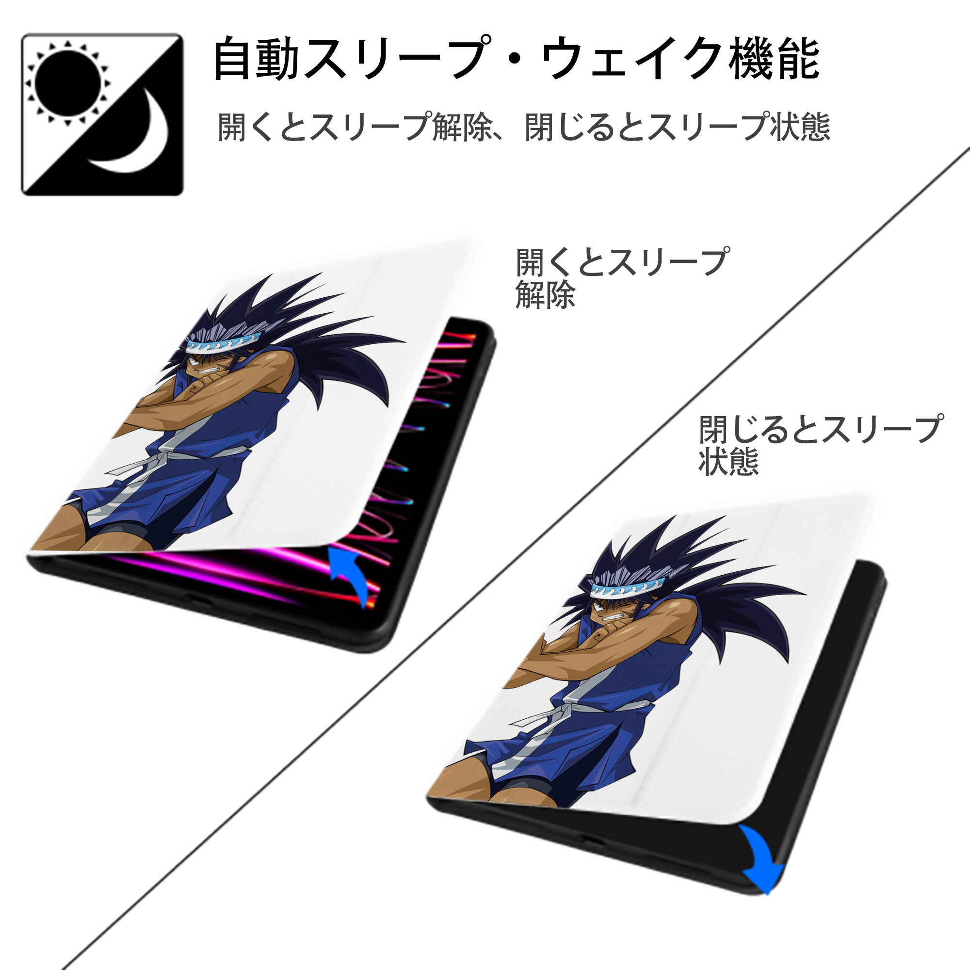 遊☆戯☆王 Yu-Gi-Oh! IPad ケース ペン収納付き 三つ折りスタンド PUレザー×シリコン 対応機種9.5/10.5/10.9インチ