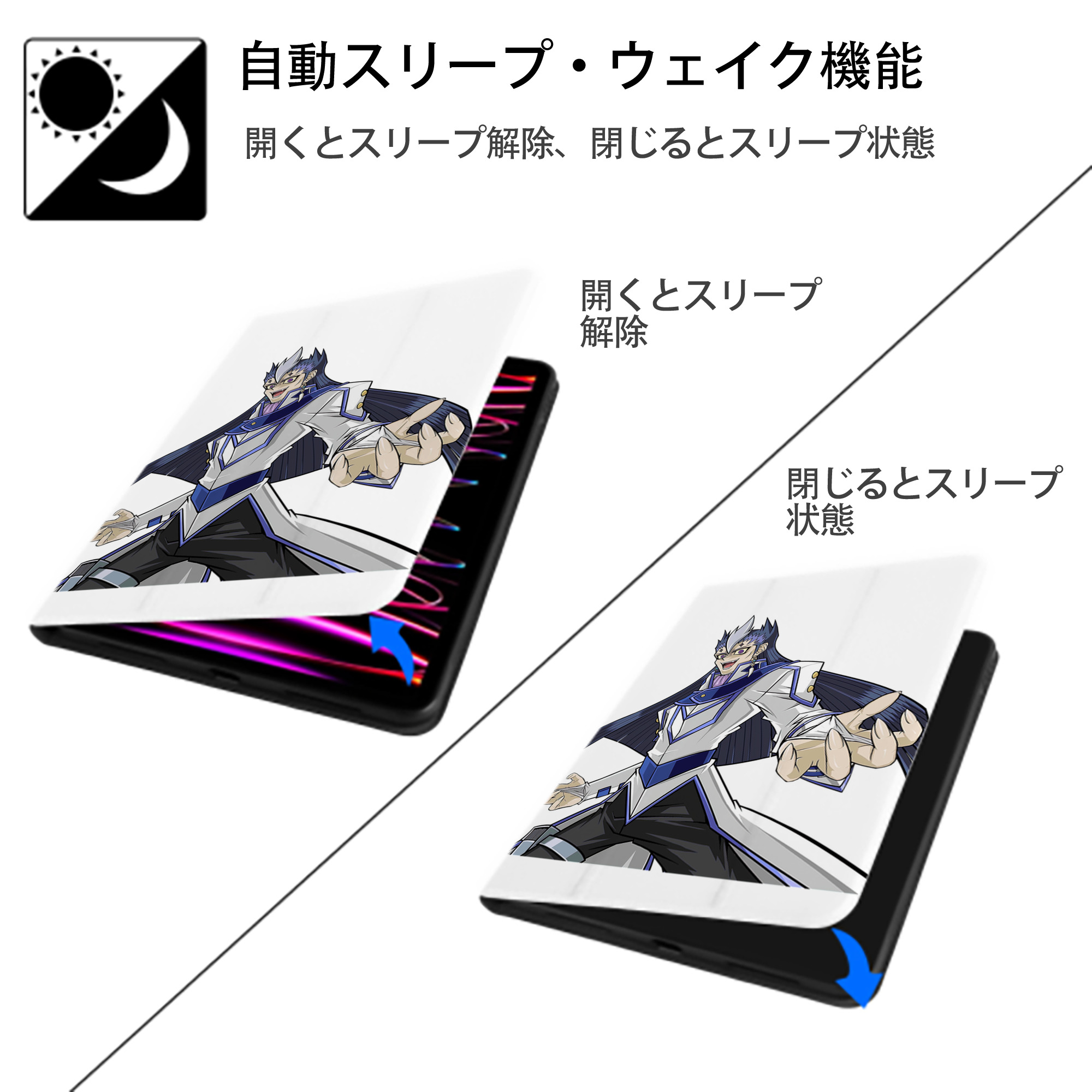 遊☆戯☆王 Yu-Gi-Oh! IPad ケース ペン収納付き 三つ折りスタンド PUレザー×シリコン 対応機種9.5/10.5/10.9インチ
