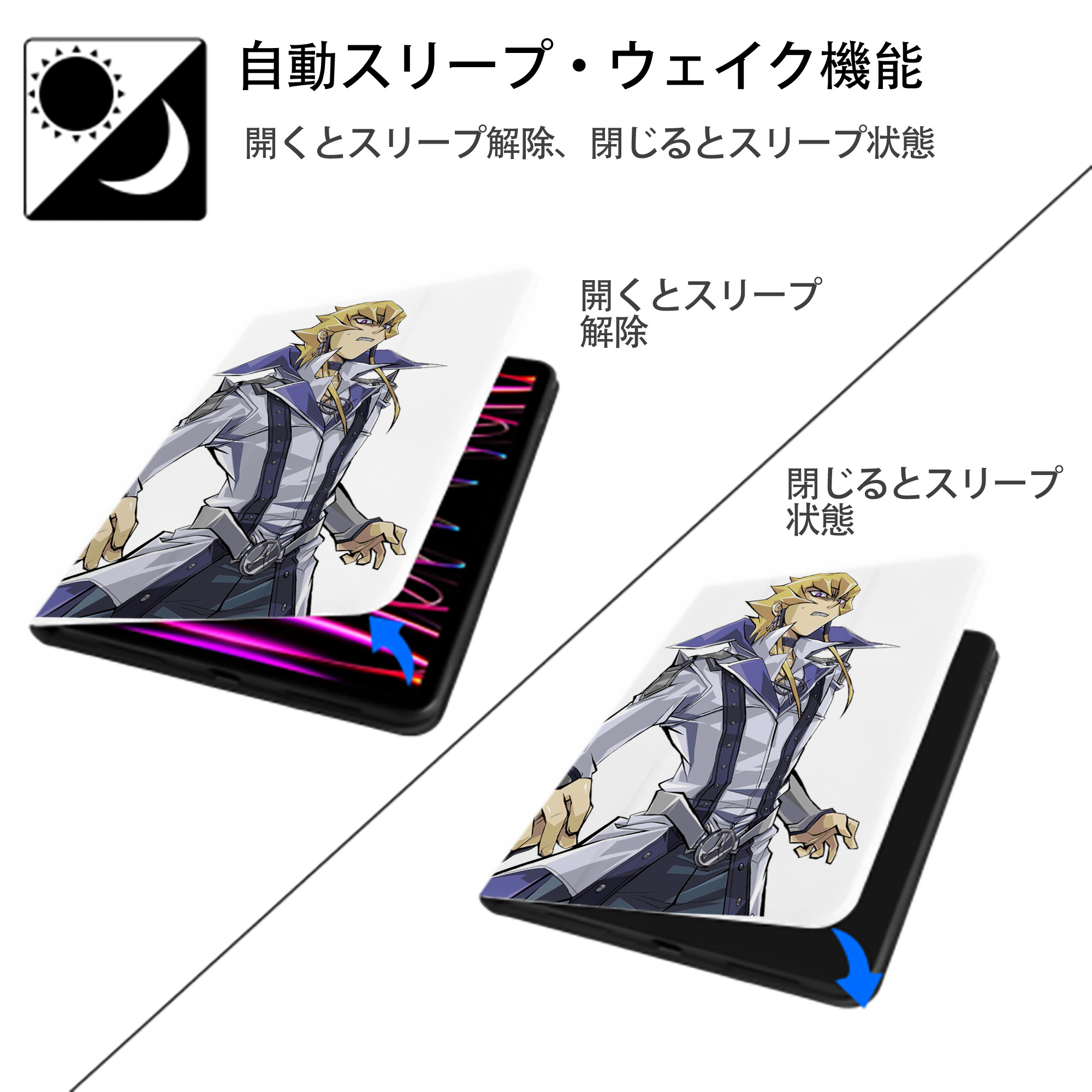 遊☆戯☆王 Yu-Gi-Oh! IPad ケース ペン収納付き 三つ折りスタンド PUレザー×シリコン 対応機種9.5/10.5/10.9インチ