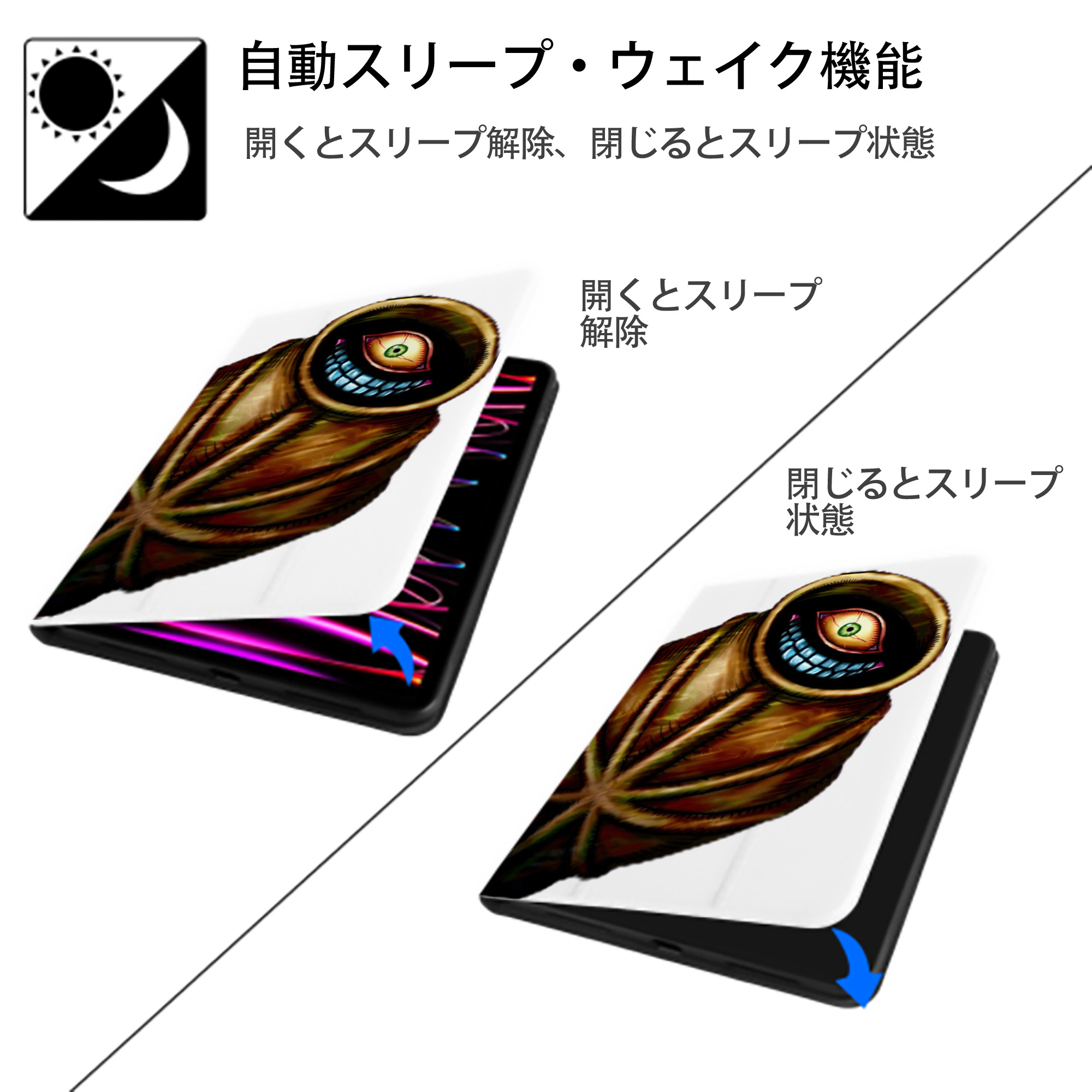 遊☆戯☆王 Yu-Gi-Oh! IPad ケース ペン収納付き 三つ折りスタンド PUレザー×シリコン 対応機種9.5/10.5/10.9インチ