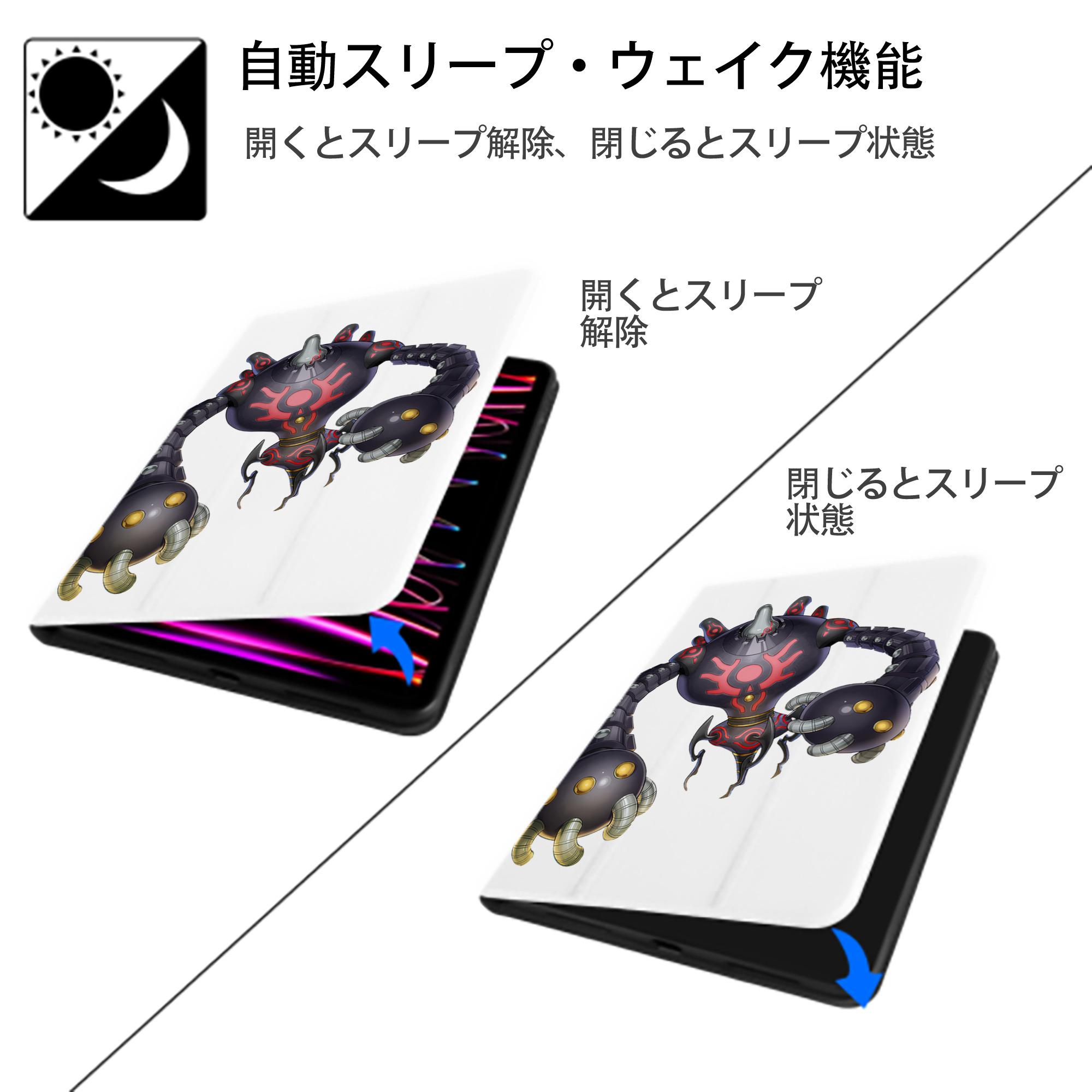 遊☆戯☆王 Yu-Gi-Oh! IPad ケース ペン収納付き 三つ折りスタンド PUレザー×シリコン 対応機種9.5/10.5/10.9インチ