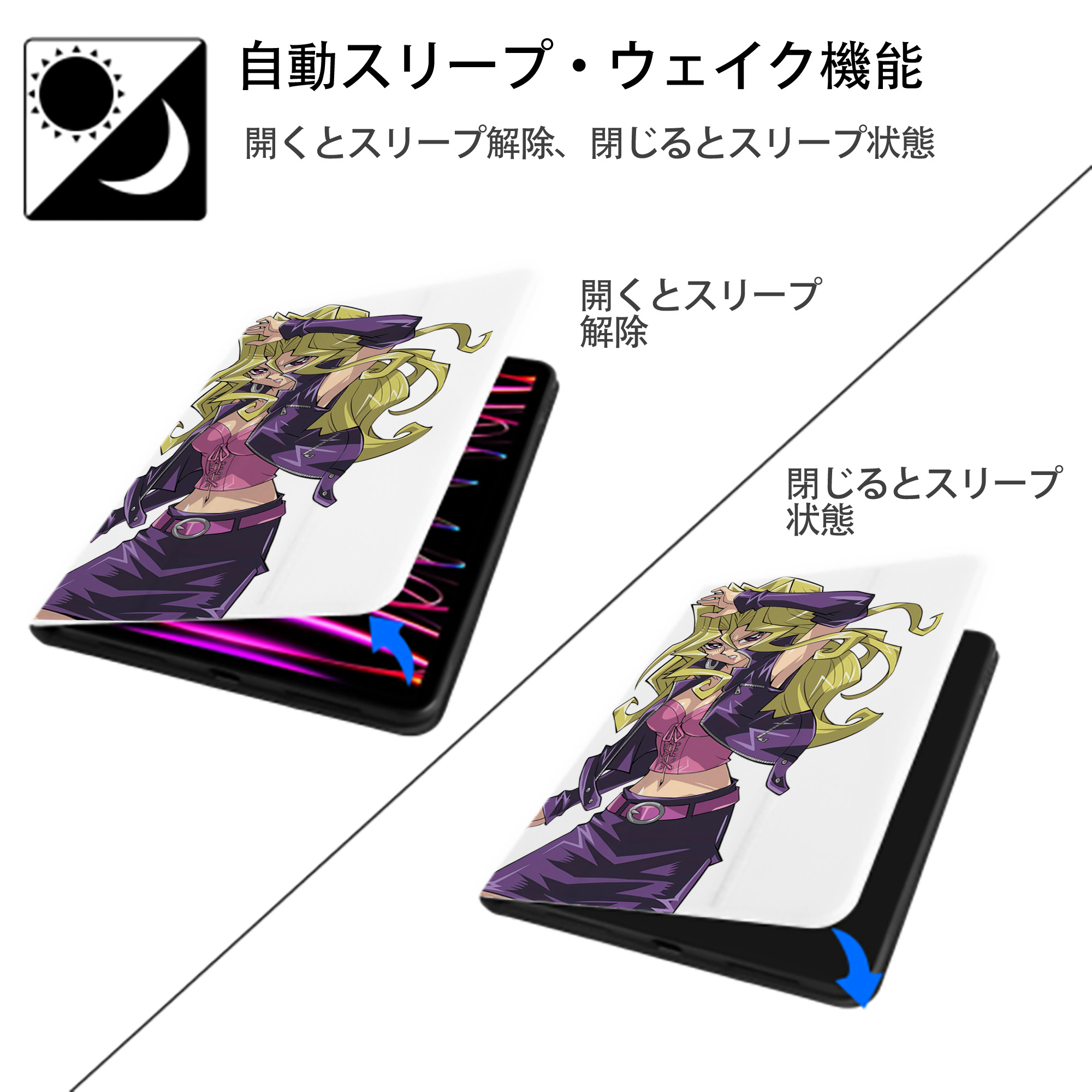 遊☆戯☆王 Yu-Gi-Oh! IPad ケース ペン収納付き 三つ折りスタンド PUレザー×シリコン 対応機種9.5/10.5/10.9インチ