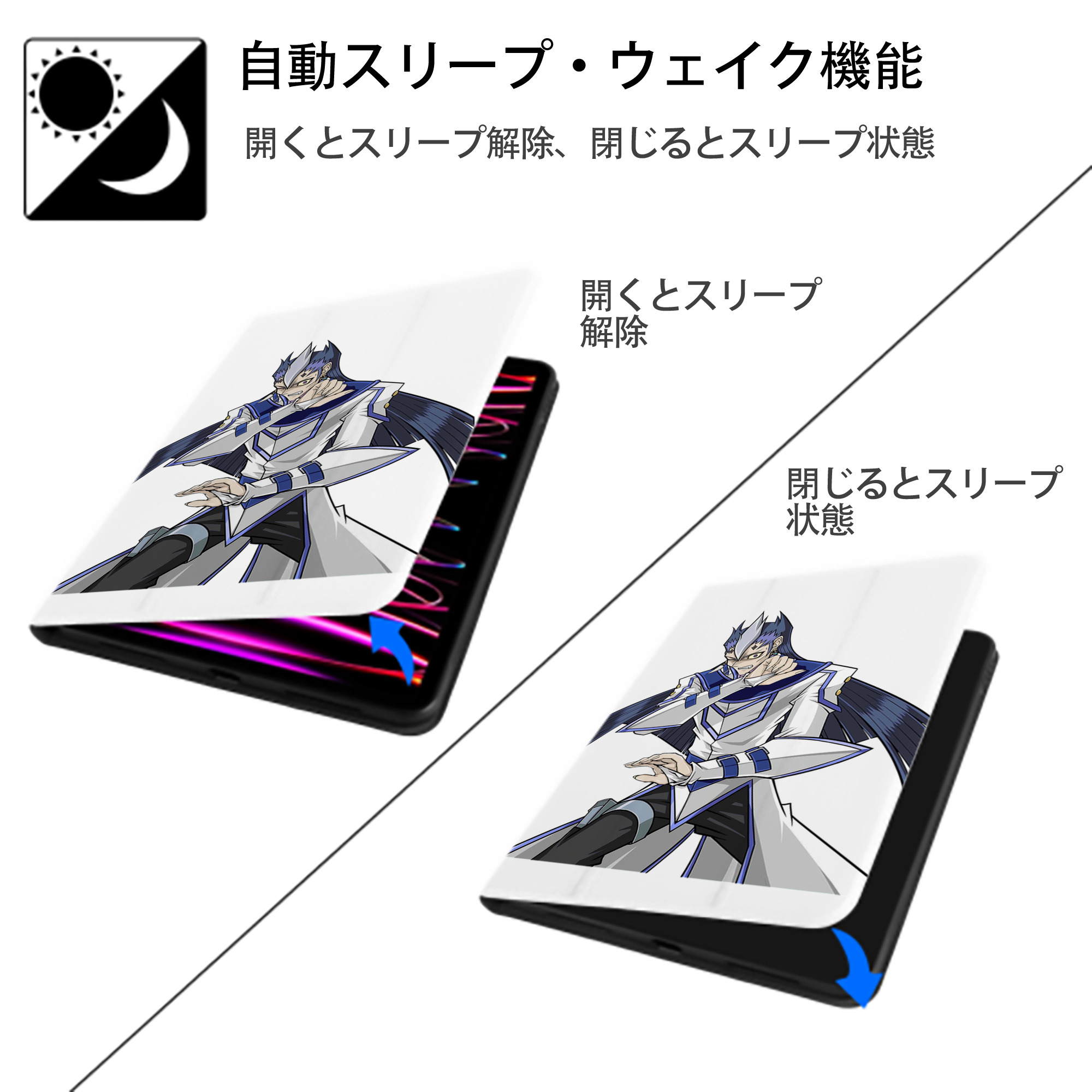 遊☆戯☆王 Yu-Gi-Oh! IPad ケース ペン収納付き 三つ折りスタンド PUレザー×シリコン 対応機種9.5/10.5/10.9インチ