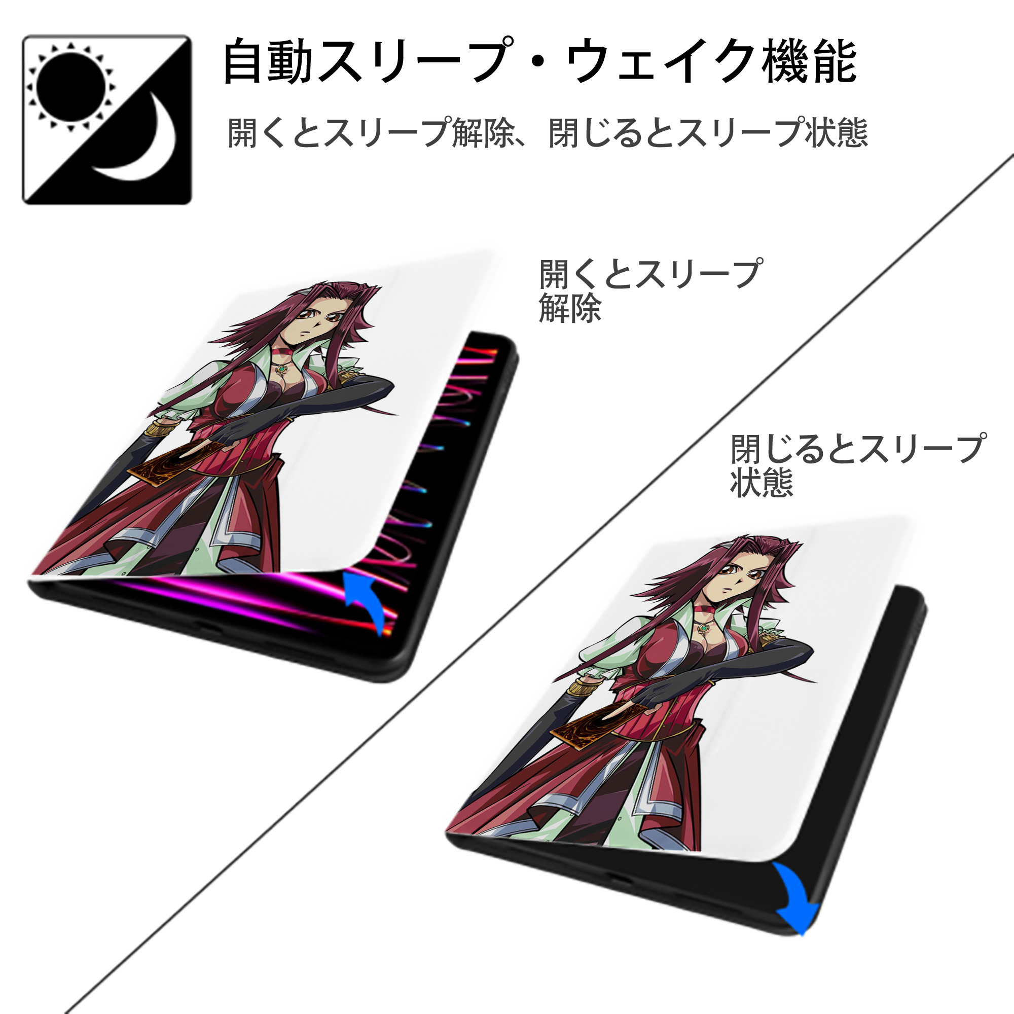 遊☆戯☆王 Yu-Gi-Oh! IPad ケース ペン収納付き 三つ折りスタンド PUレザー×シリコン 対応機種9.5/10.5/10.9インチ