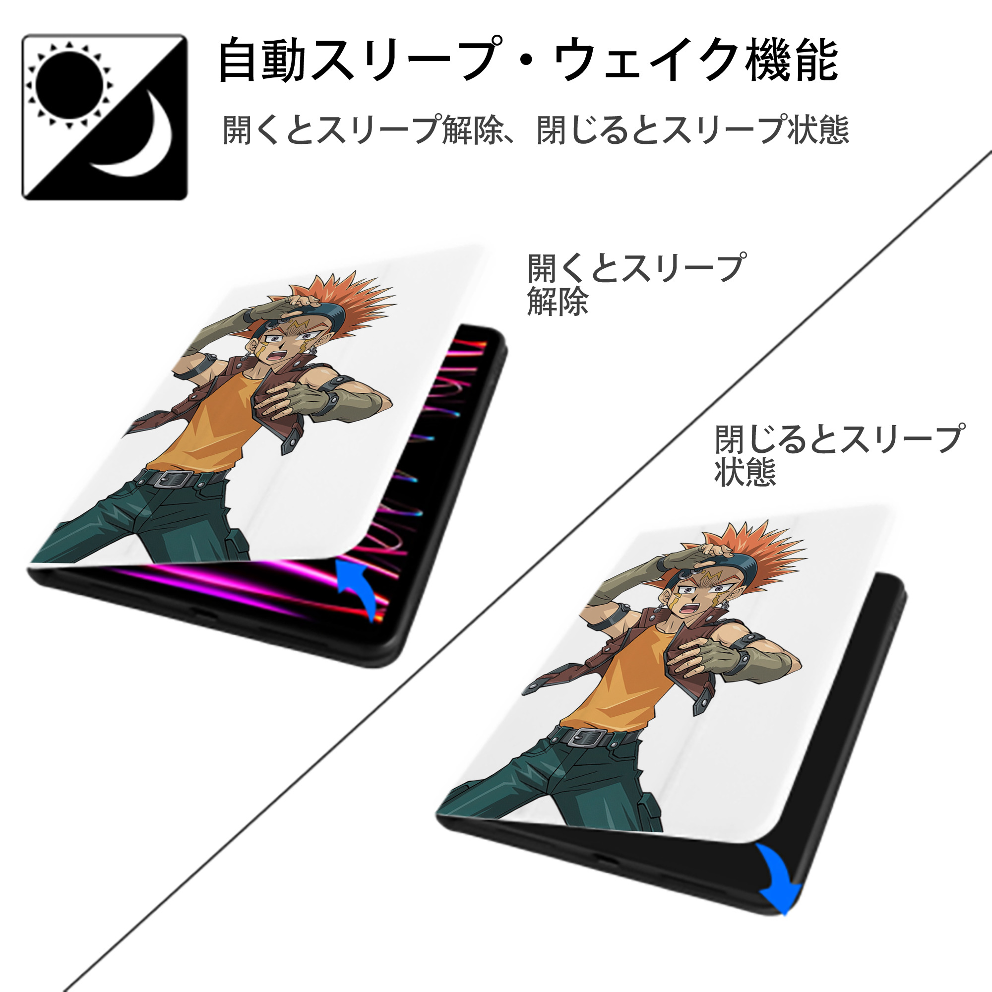 遊☆戯☆王 Yu-Gi-Oh! IPad ケース ペン収納付き 三つ折りスタンド PUレザー×シリコン 対応機種9.5/10.5/10.9インチ