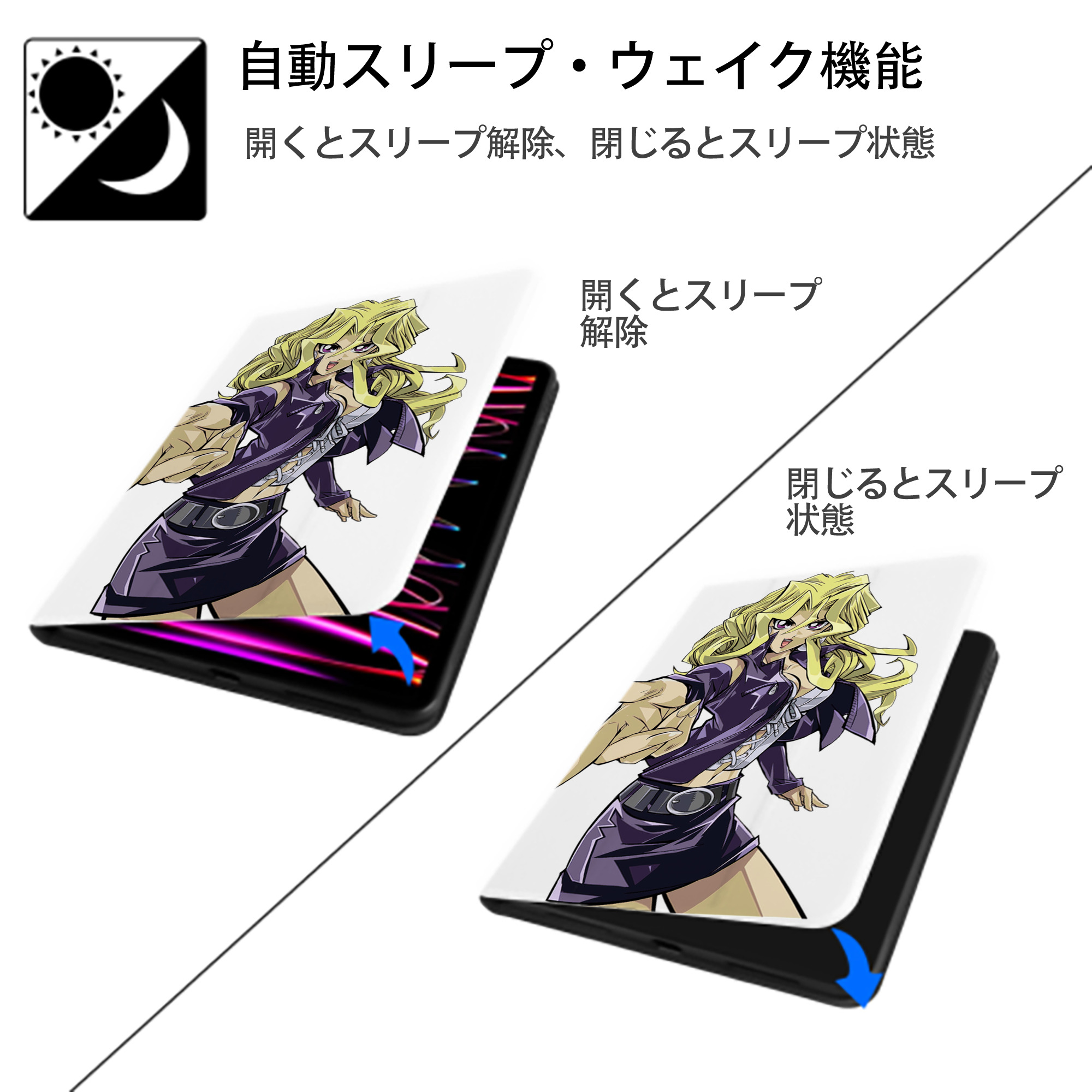 遊☆戯☆王 Yu-Gi-Oh! IPad ケース ペン収納付き 三つ折りスタンド PUレザー×シリコン 対応機種9.5/10.5/10.9インチ