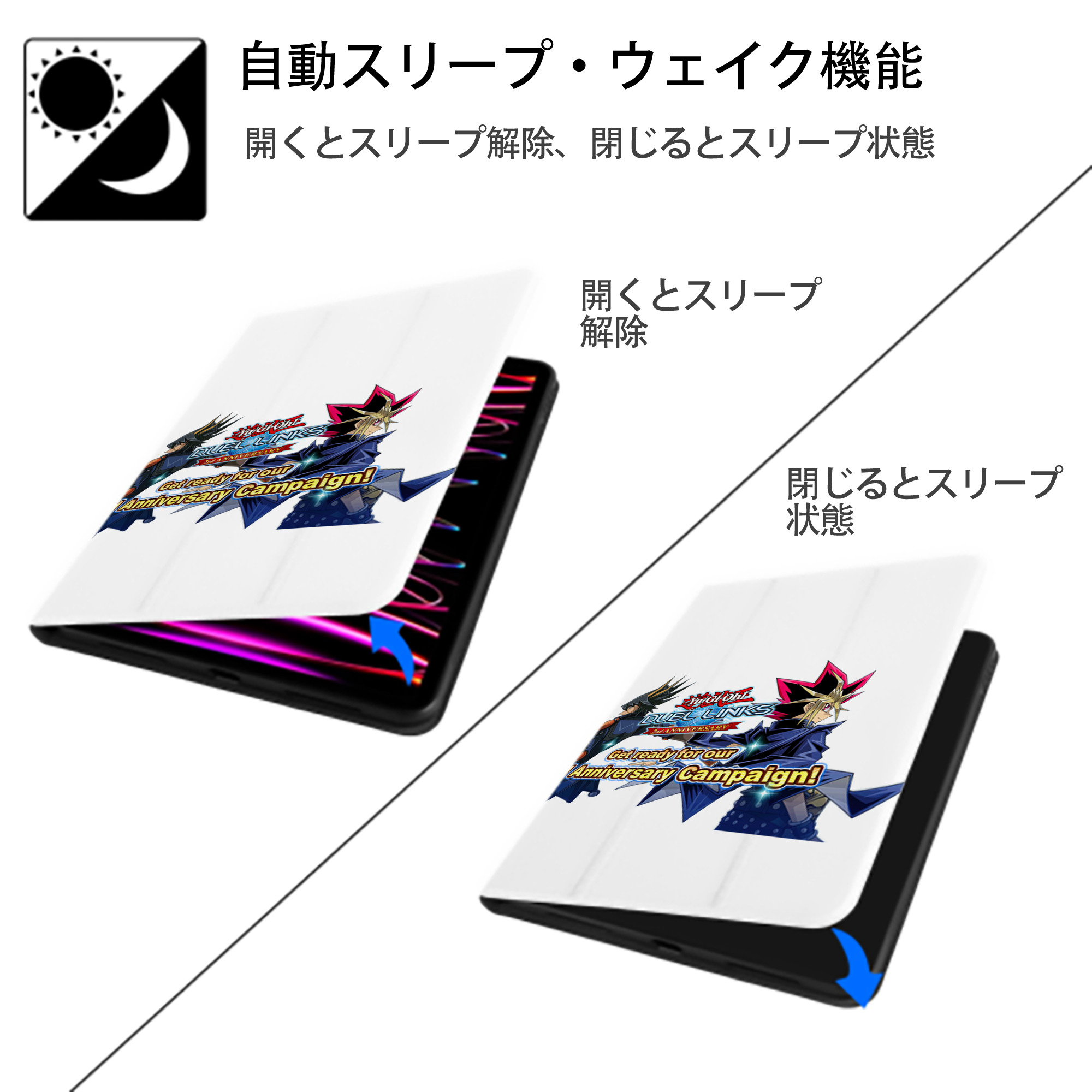 遊☆戯☆王 Yu-Gi-Oh! IPad ケース ペン収納付き 三つ折りスタンド PUレザー×シリコン 対応機種9.5/10.5/10.9インチ