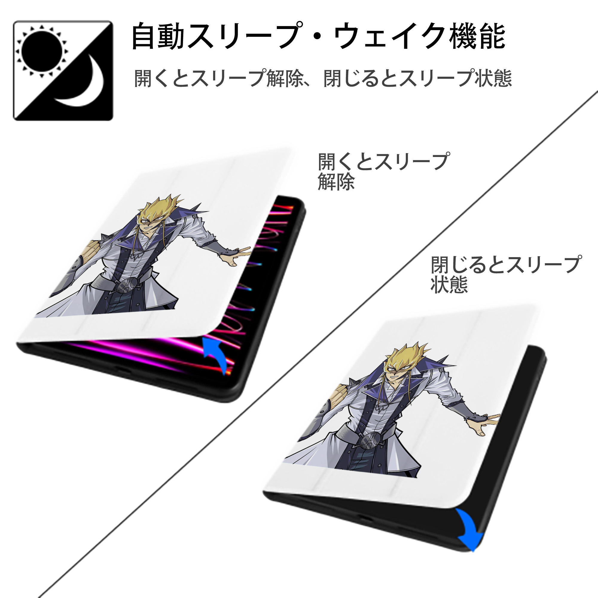 遊☆戯☆王 Yu-Gi-Oh! IPad ケース ペン収納付き 三つ折りスタンド PUレザー×シリコン 対応機種9.5/10.5/10.9インチ