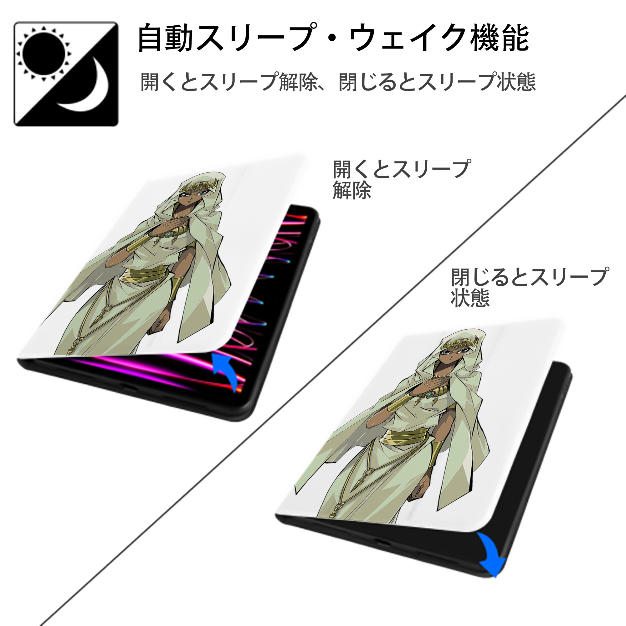遊☆戯☆王 Yu-Gi-Oh! IPad ケース ペン収納付き 三つ折りスタンド PUレザー×シリコン 対応機種9.5/10.5/10.9インチ