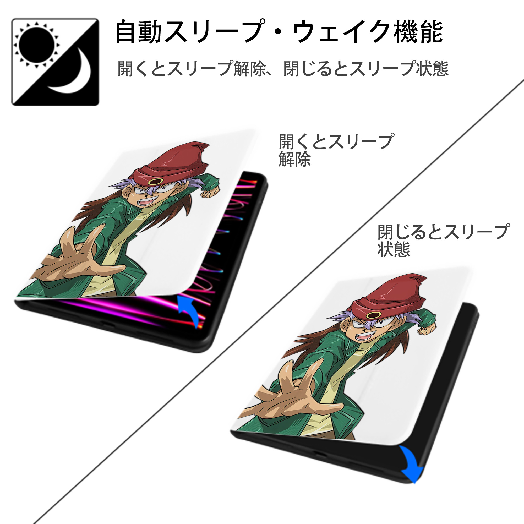 遊☆戯☆王 Yu-Gi-Oh! IPad ケース ペン収納付き 三つ折りスタンド PUレザー×シリコン 対応機種9.5/10.5/10.9インチ