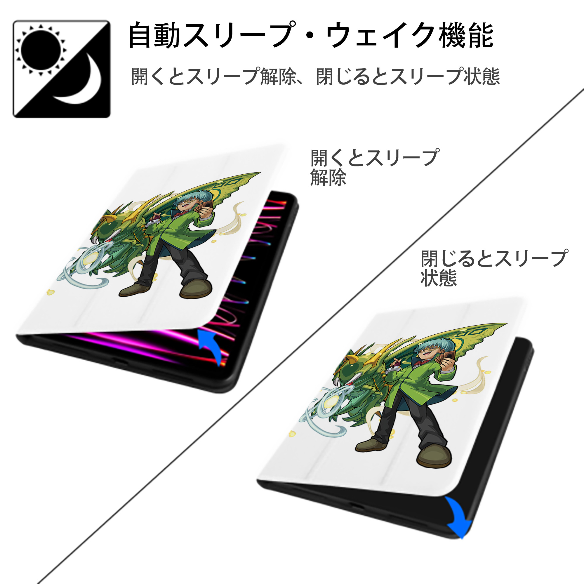 遊☆戯☆王 Yu-Gi-Oh! IPad ケース ペン収納付き 三つ折りスタンド PUレザー×シリコン 対応機種9.5/10.5/10.9インチ