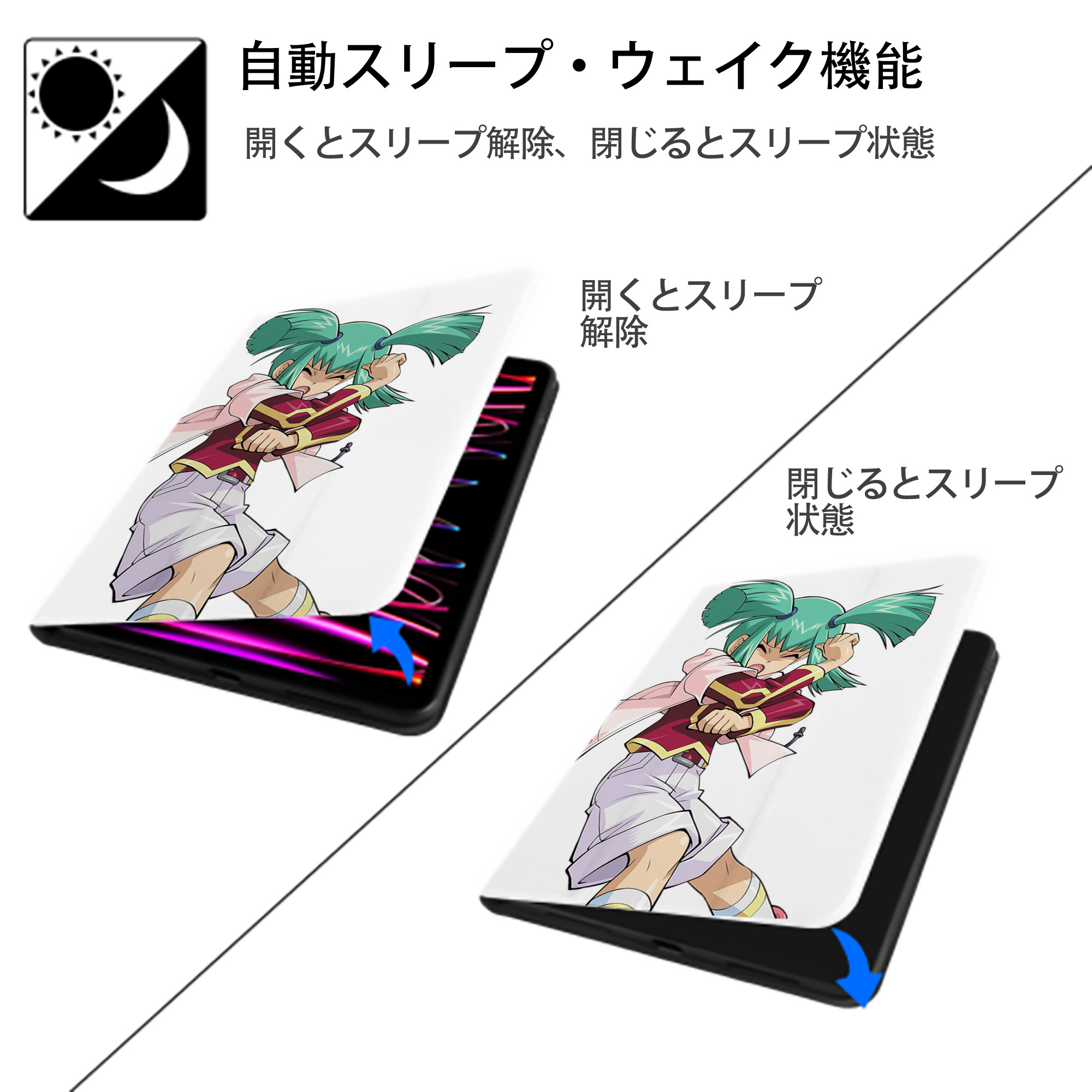 遊☆戯☆王 Yu-Gi-Oh! IPad ケース ペン収納付き 三つ折りスタンド PUレザー×シリコン 対応機種9.5/10.5/10.9インチ