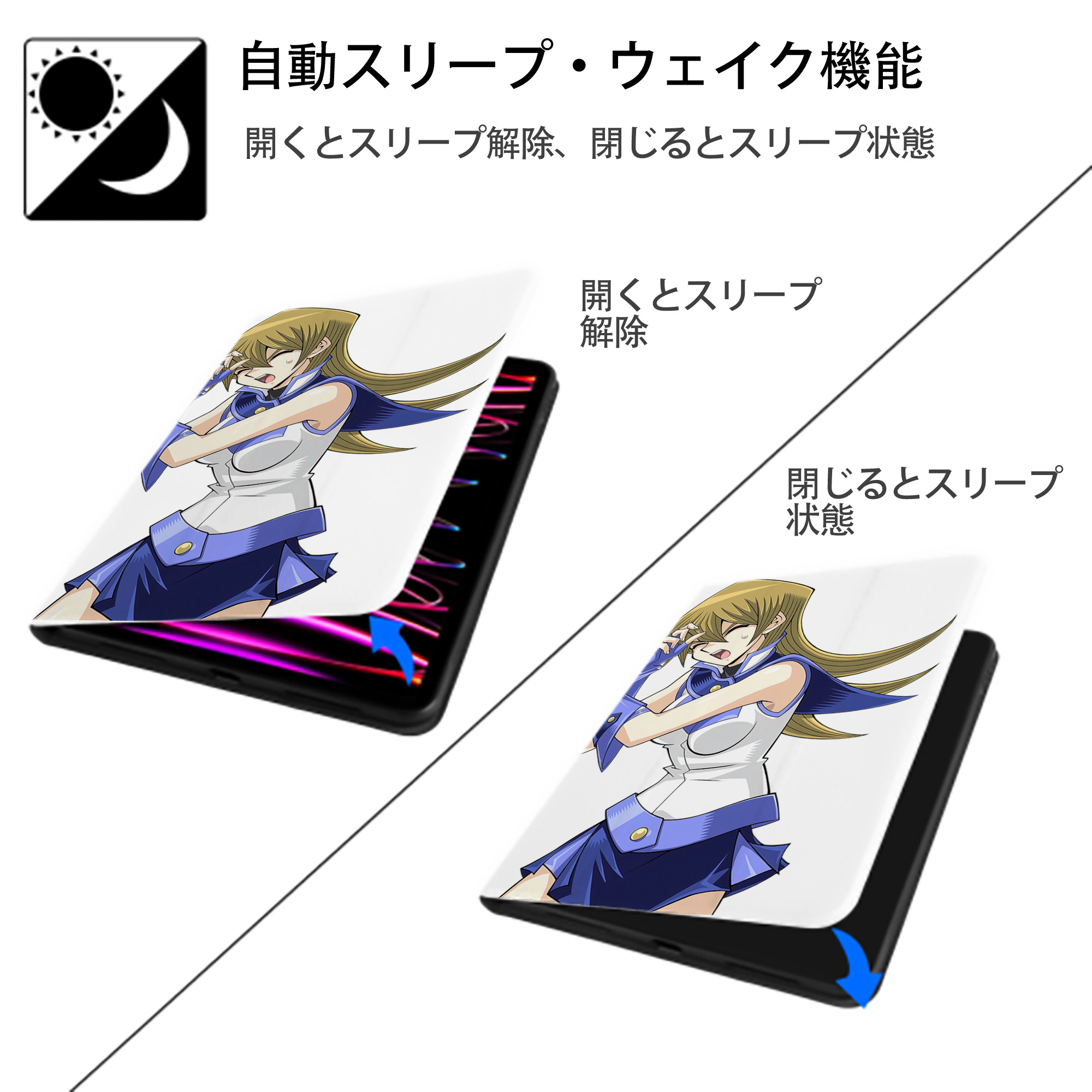 遊☆戯☆王 Yu-Gi-Oh! IPad ケース ペン収納付き 三つ折りスタンド PUレザー×シリコン 対応機種9.5/10.5/10.9インチ