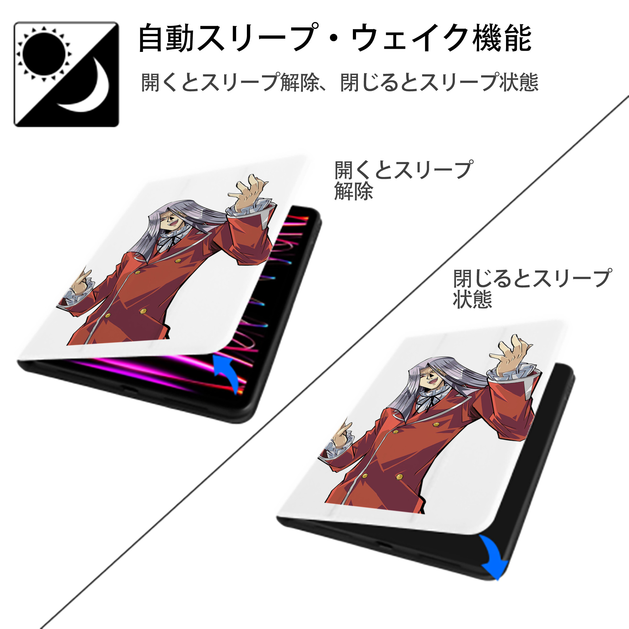遊☆戯☆王 Yu-Gi-Oh! IPad ケース ペン収納付き 三つ折りスタンド PUレザー×シリコン 対応機種9.5/10.5/10.9インチ