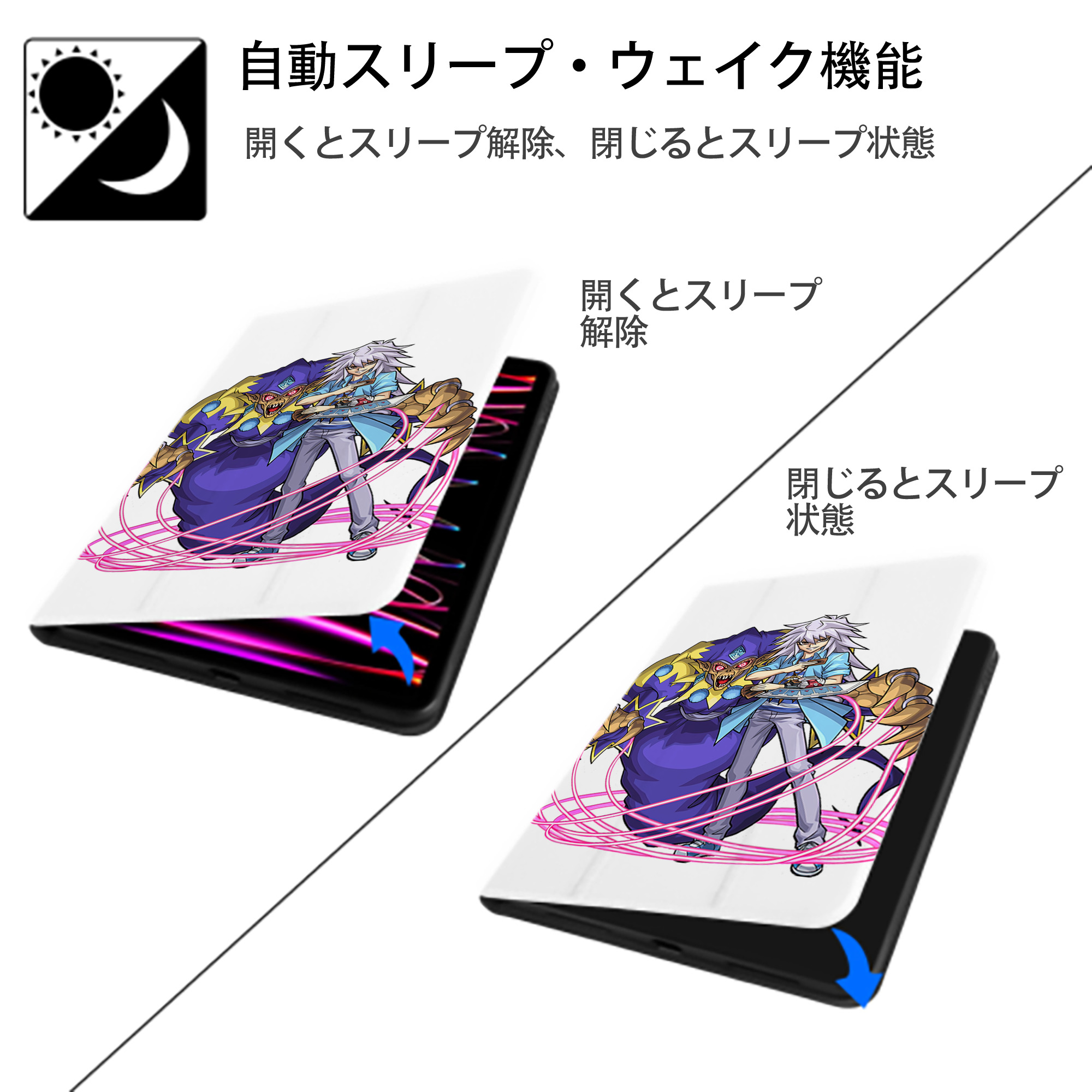 遊☆戯☆王 Yu-Gi-Oh! IPad ケース ペン収納付き 三つ折りスタンド PUレザー×シリコン 対応機種9.5/10.5/10.9インチ