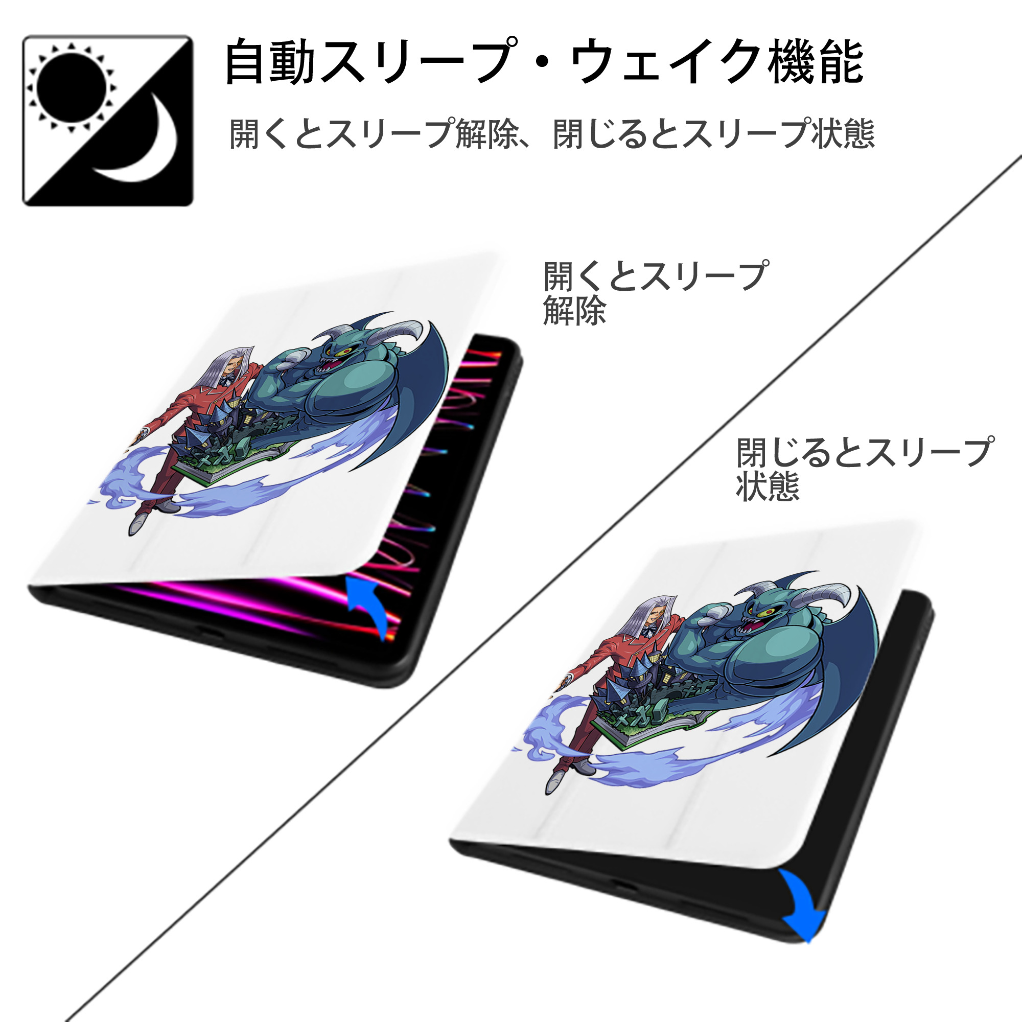 遊☆戯☆王 Yu-Gi-Oh! IPad ケース ペン収納付き 三つ折りスタンド PUレザー×シリコン 対応機種9.5/10.5/10.9インチ