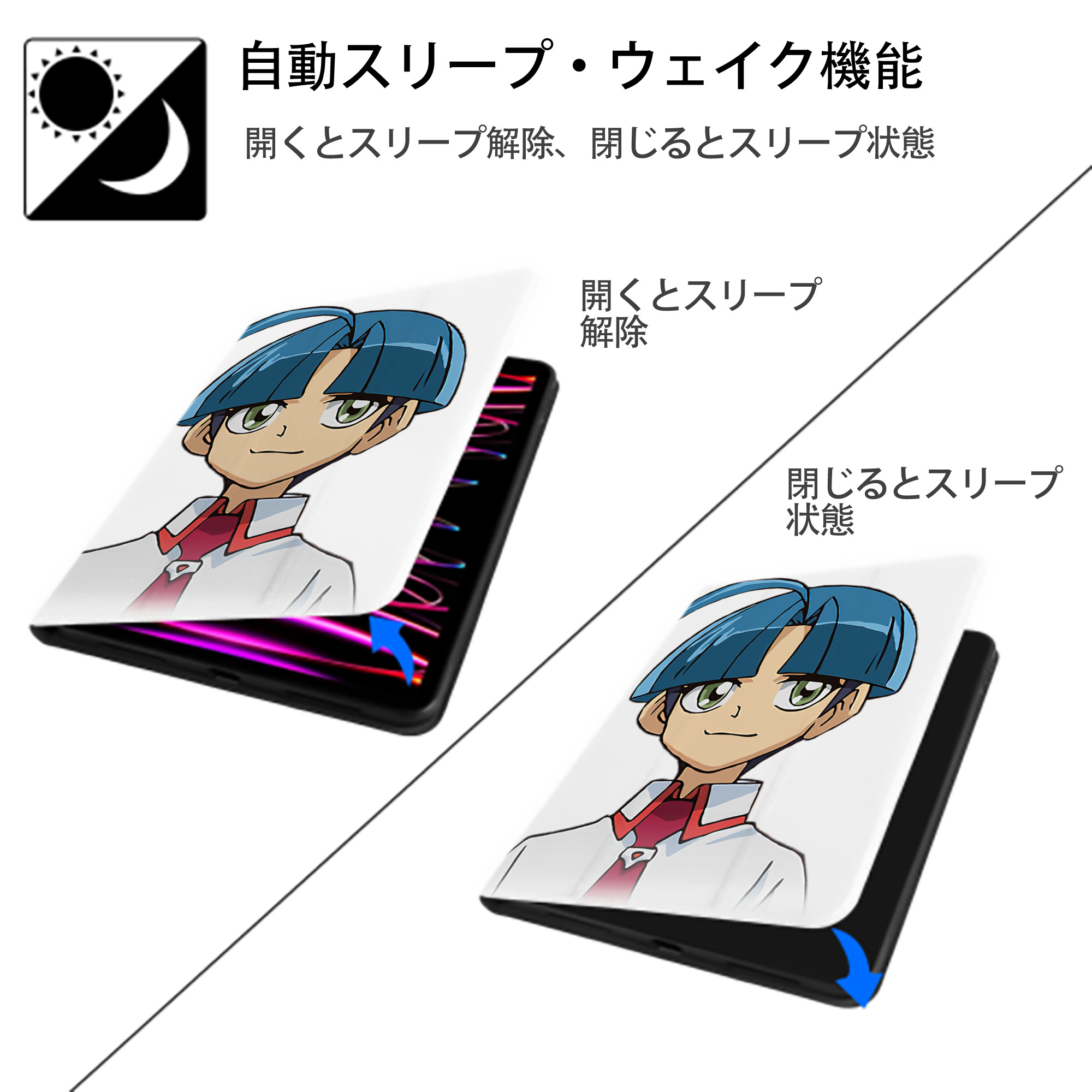 遊☆戯☆王 Yu-Gi-Oh! IPad ケース ペン収納付き 三つ折りスタンド PUレザー×シリコン 対応機種9.5/10.5/10.9インチ