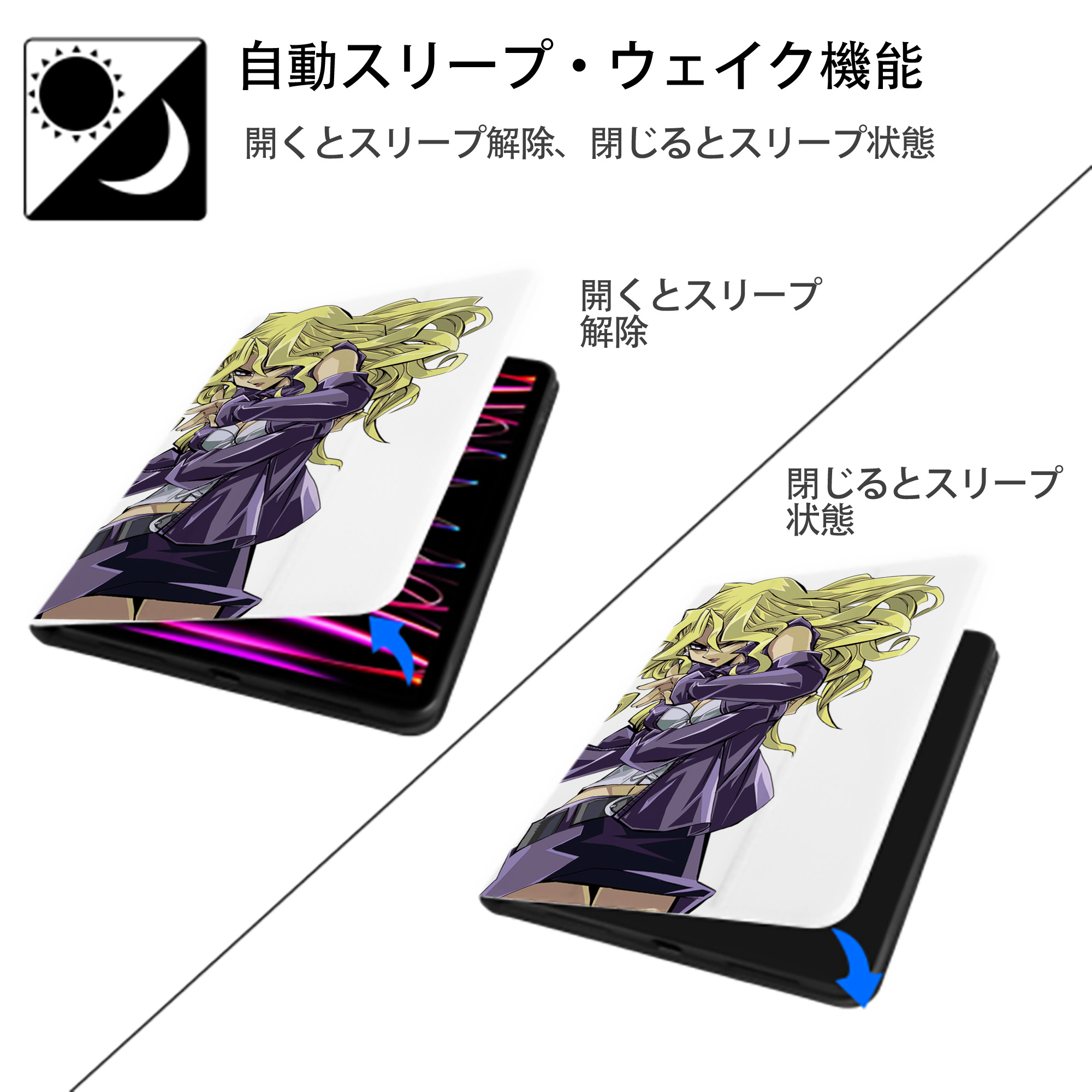 遊☆戯☆王 Yu-Gi-Oh! IPad ケース ペン収納付き 三つ折りスタンド PUレザー×シリコン 対応機種9.5/10.5/10.9インチ