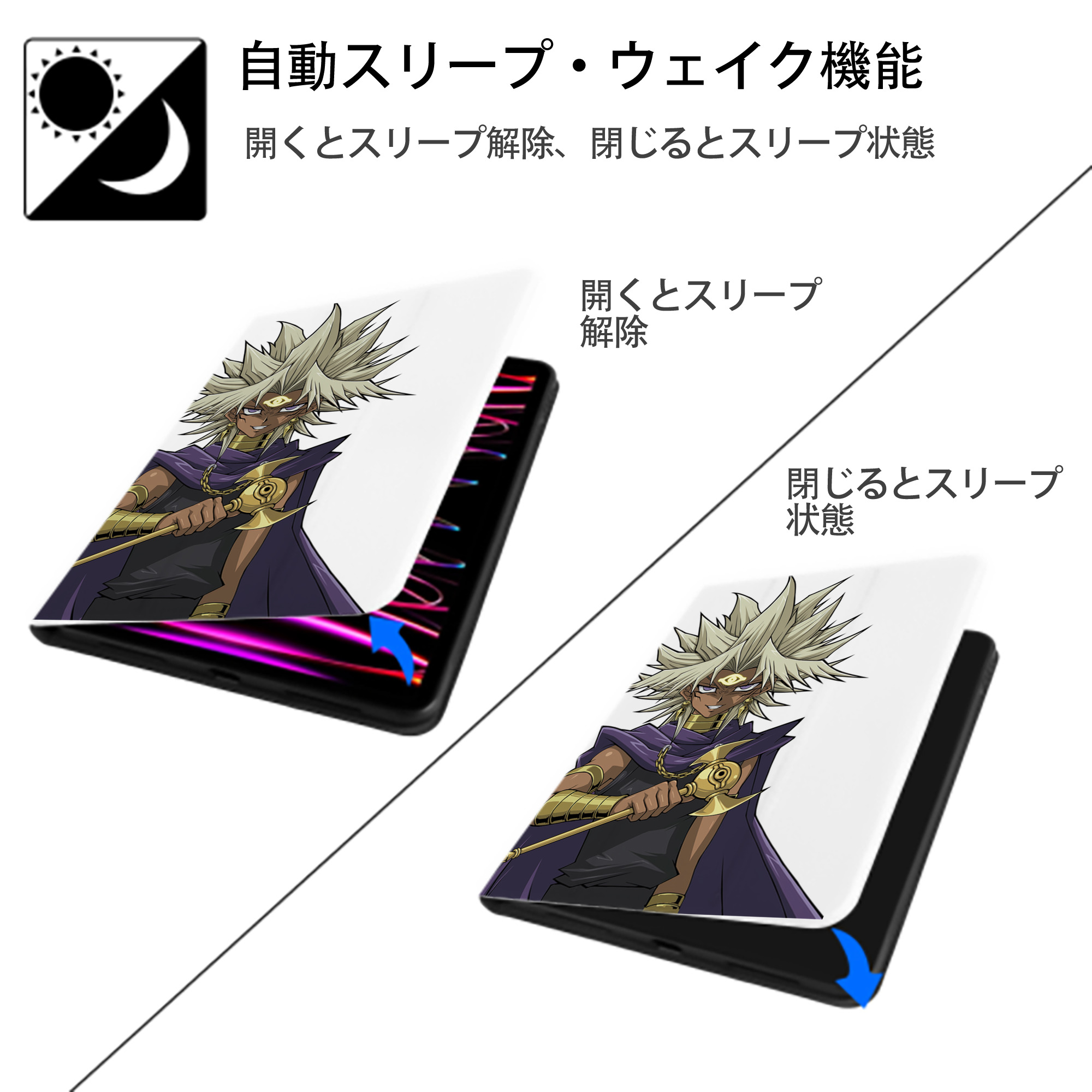 遊☆戯☆王 Yu-Gi-Oh! IPad ケース ペン収納付き 三つ折りスタンド PUレザー×シリコン 対応機種9.5/10.5/10.9インチ