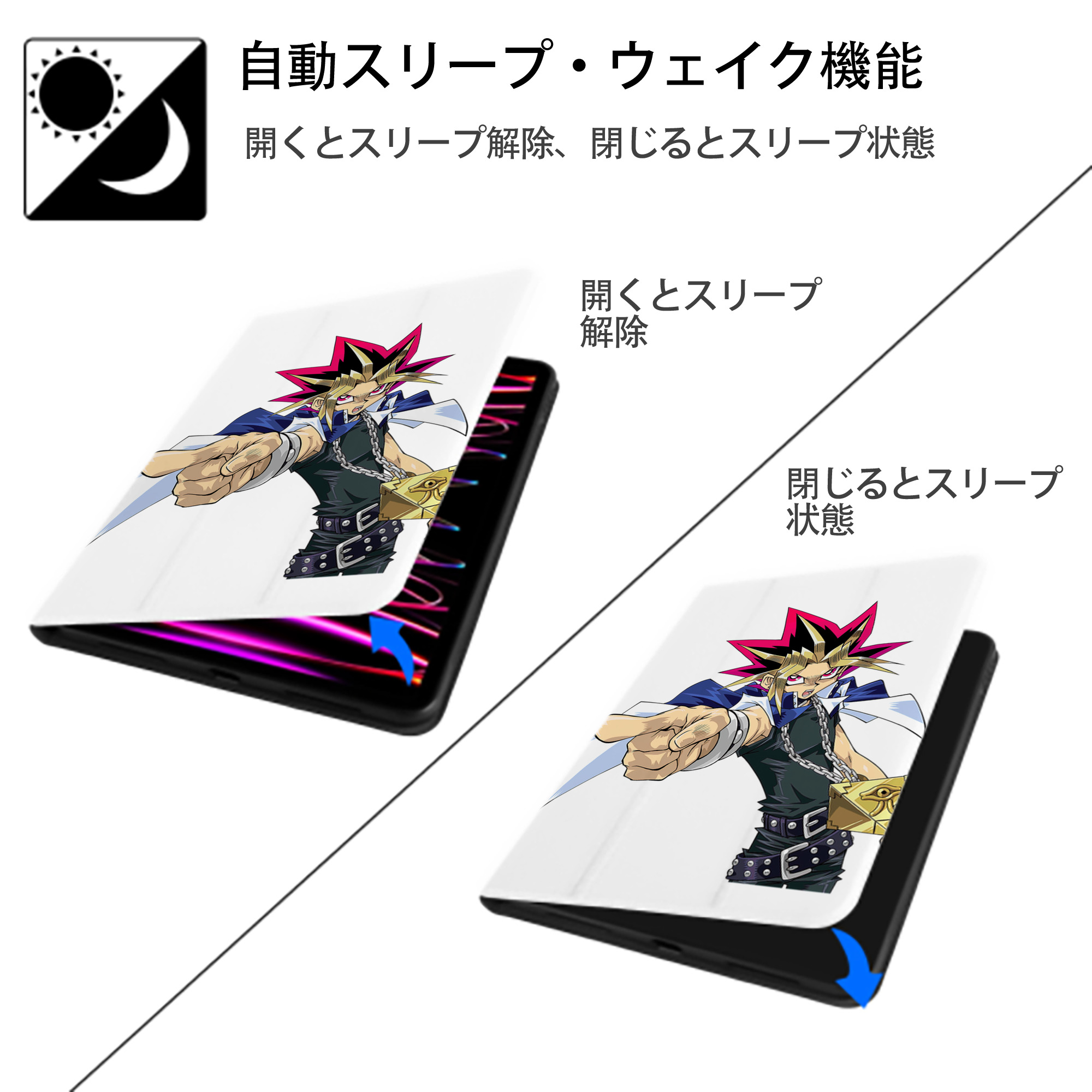 遊☆戯☆王 Yu-Gi-Oh! IPad ケース ペン収納付き 三つ折りスタンド PUレザー×シリコン 対応機種9.5/10.5/10.9インチ