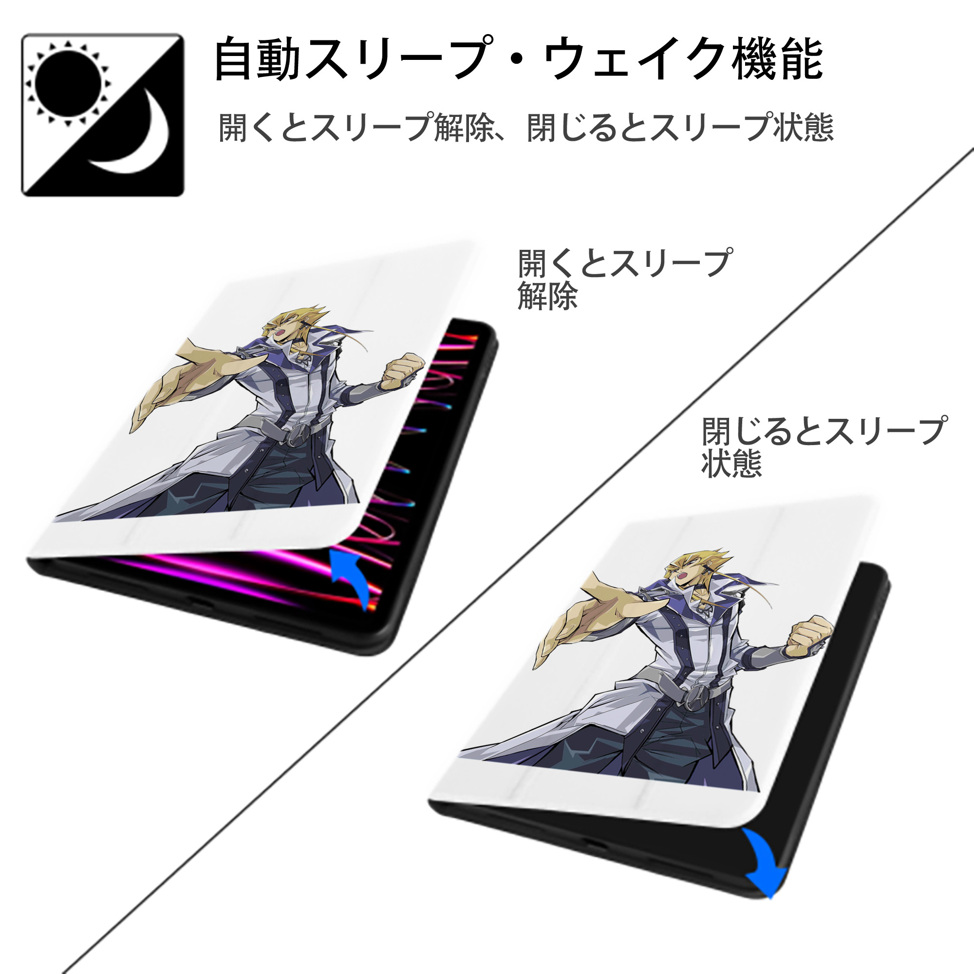 遊☆戯☆王 Yu-Gi-Oh! IPad ケース ペン収納付き 三つ折りスタンド PUレザー×シリコン 対応機種9.5/10.5/10.9インチ