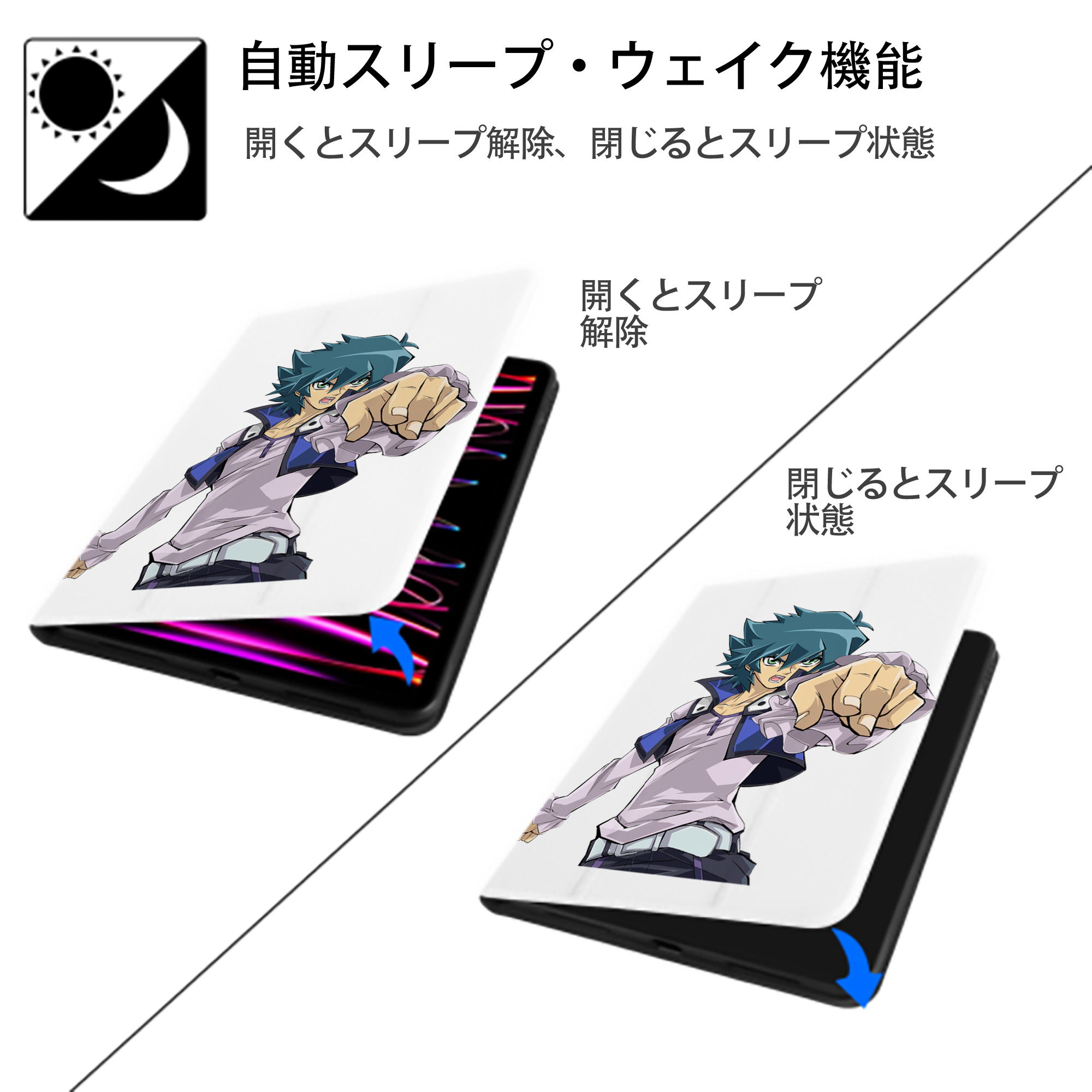 遊☆戯☆王 Yu-Gi-Oh! IPad ケース ペン収納付き 三つ折りスタンド PUレザー×シリコン 対応機種9.5/10.5/10.9インチ