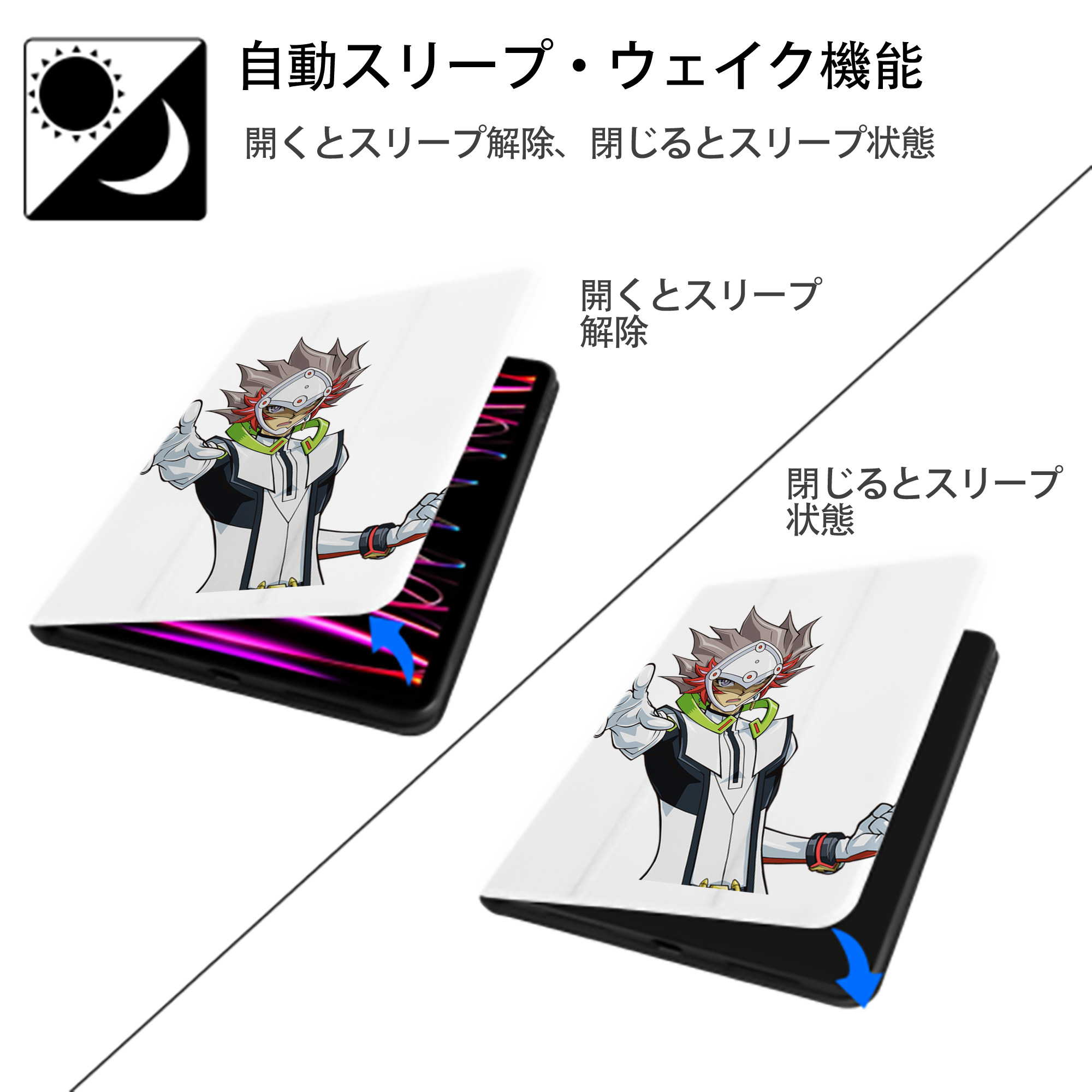 遊☆戯☆王 Yu-Gi-Oh! IPad ケース ペン収納付き 三つ折りスタンド PUレザー×シリコン 対応機種9.5/10.5/10.9インチ