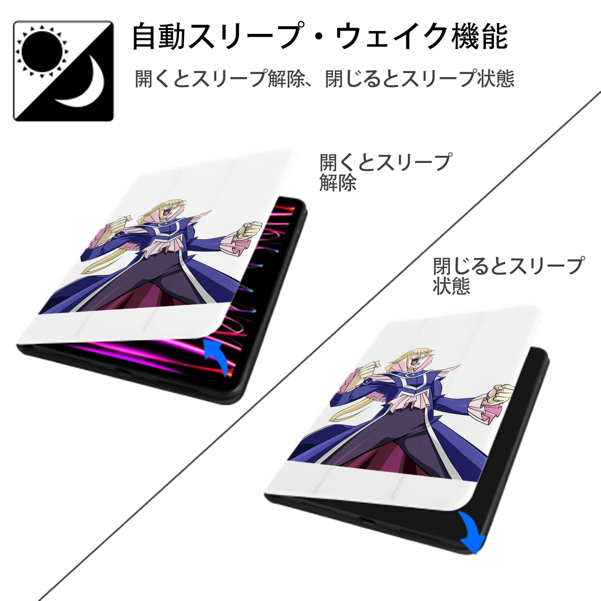 遊☆戯☆王 Yu-Gi-Oh! IPad ケース ペン収納付き 三つ折りスタンド PUレザー×シリコン 対応機種9.5/10.5/10.9インチ