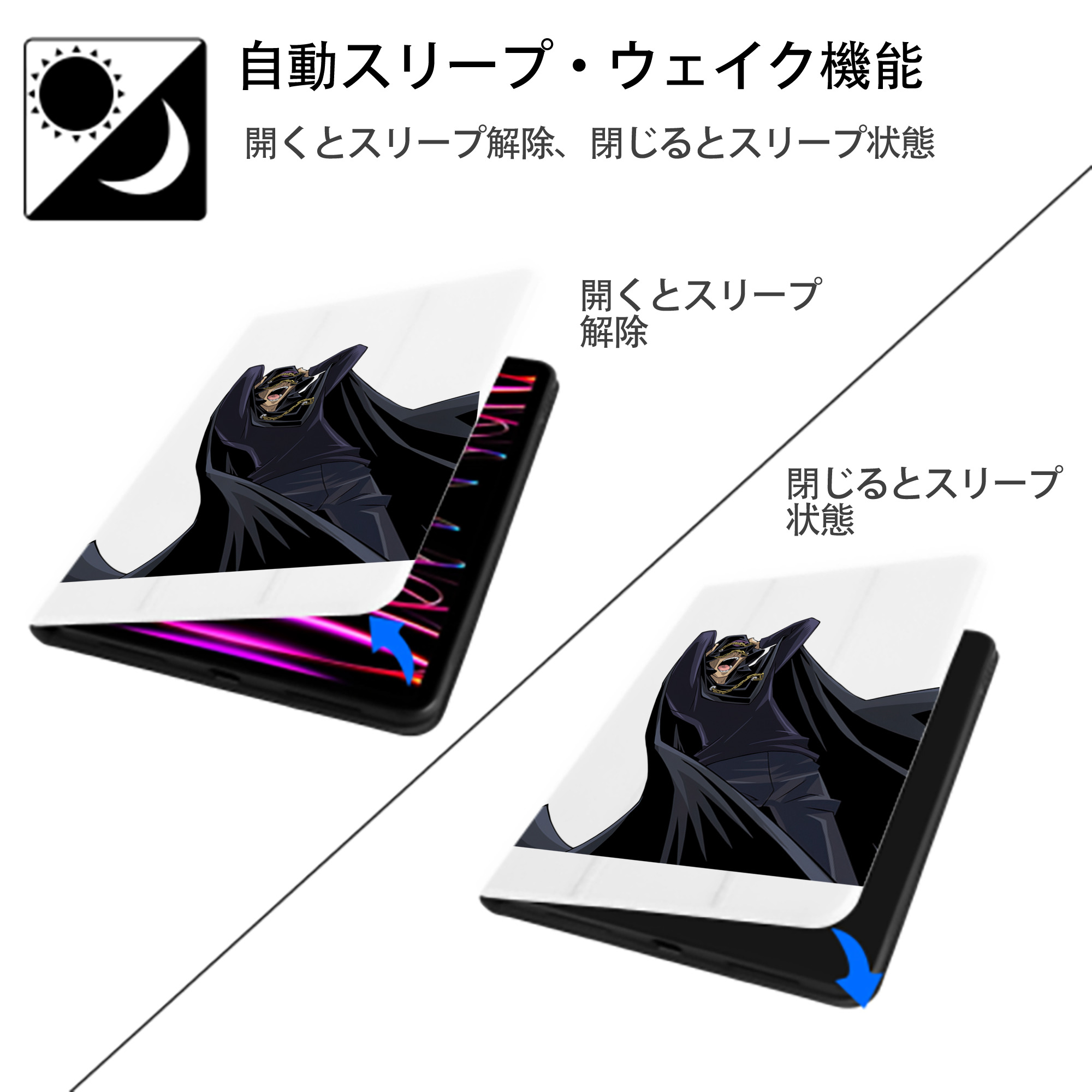 遊☆戯☆王 Yu-Gi-Oh! IPad ケース ペン収納付き 三つ折りスタンド PUレザー×シリコン 対応機種9.5/10.5/10.9インチ