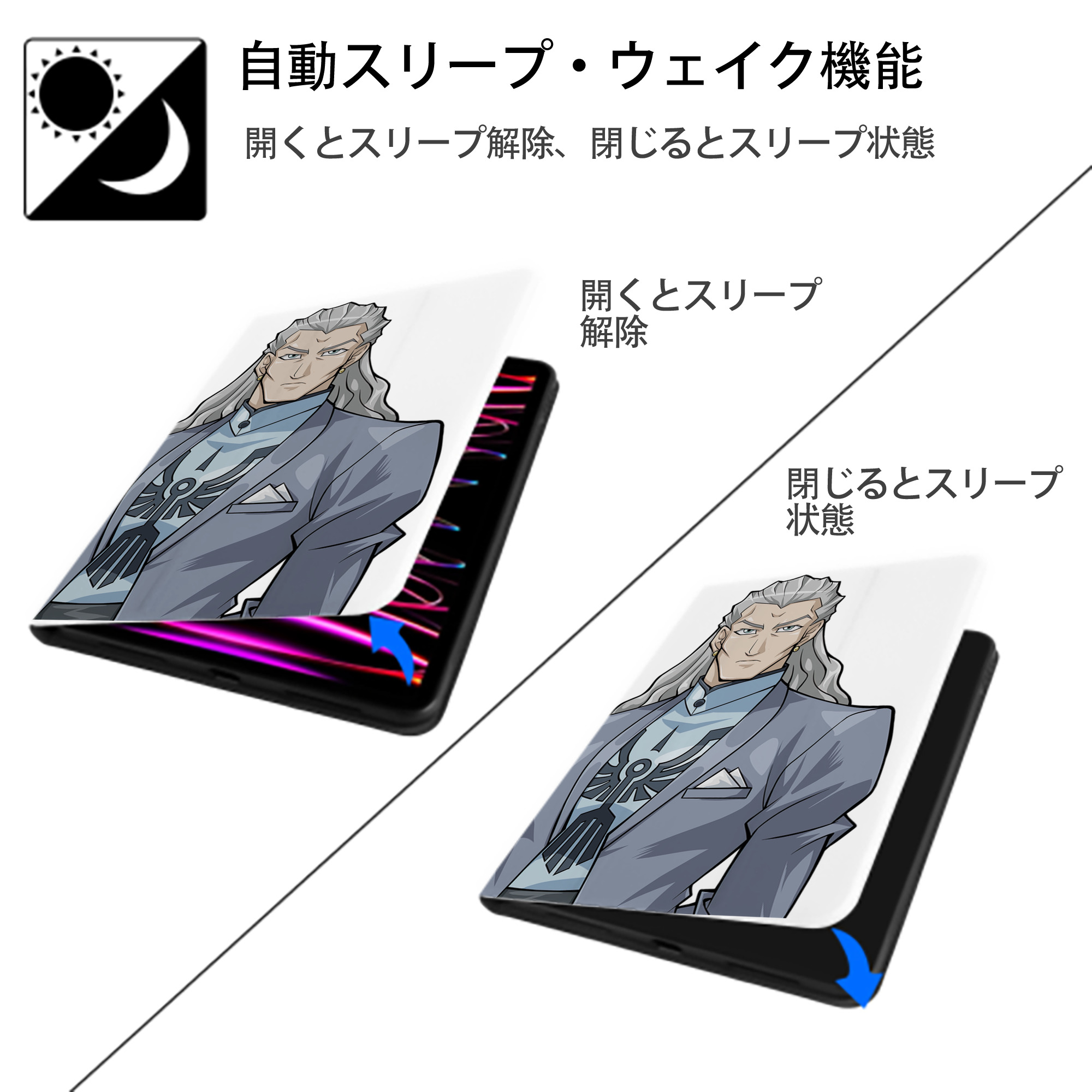 遊☆戯☆王 Yu-Gi-Oh! IPad ケース ペン収納付き 三つ折りスタンド PUレザー×シリコン 対応機種9.5/10.5/10.9インチ