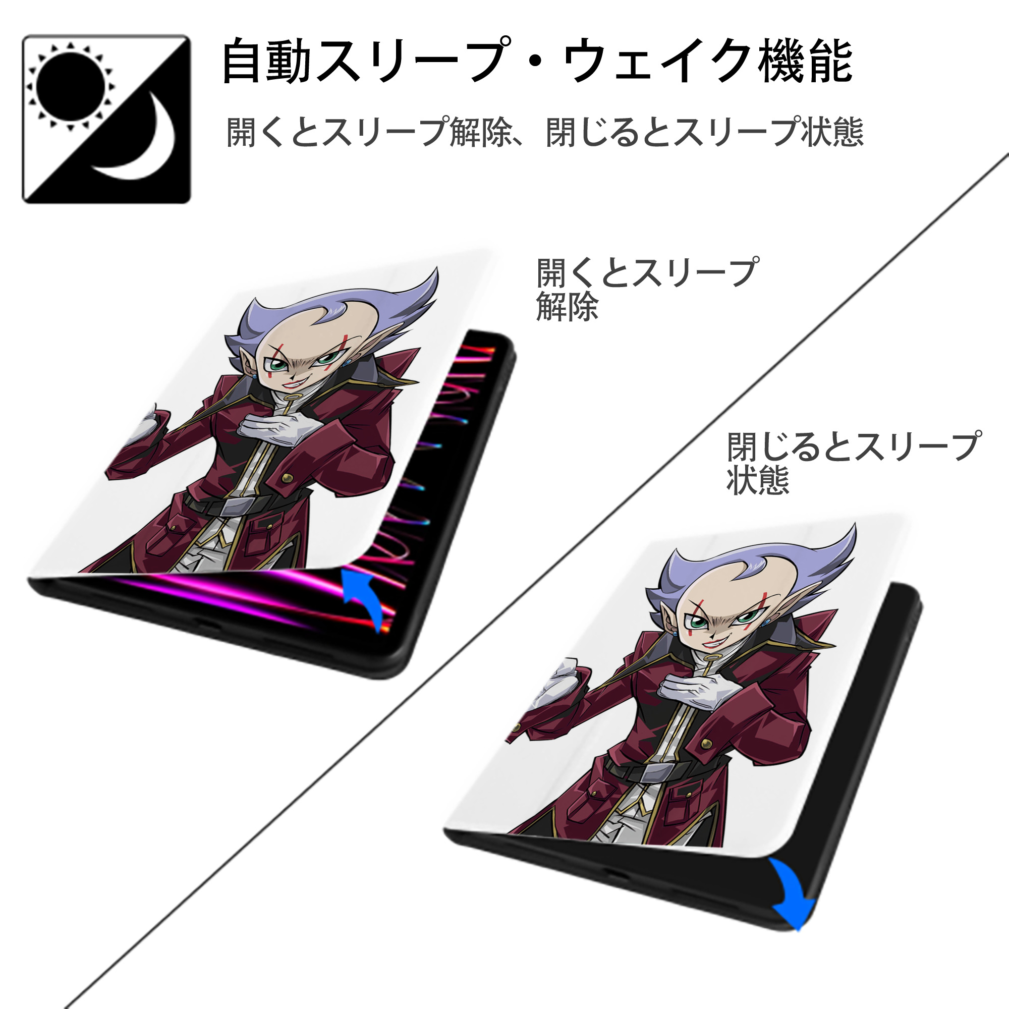 遊☆戯☆王 Yu-Gi-Oh! IPad ケース ペン収納付き 三つ折りスタンド PUレザー×シリコン 対応機種9.5/10.5/10.9インチ