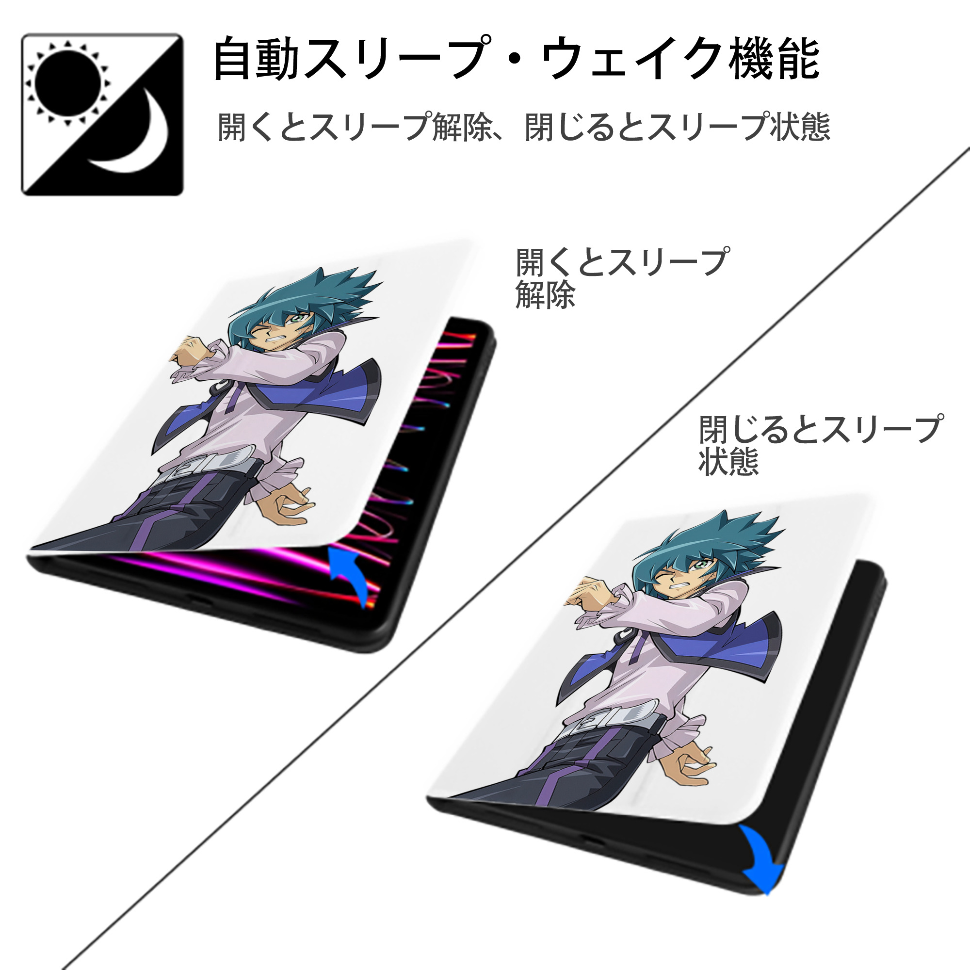 遊☆戯☆王 Yu-Gi-Oh! IPad ケース ペン収納付き 三つ折りスタンド PUレザー×シリコン 対応機種9.5/10.5/10.9インチ