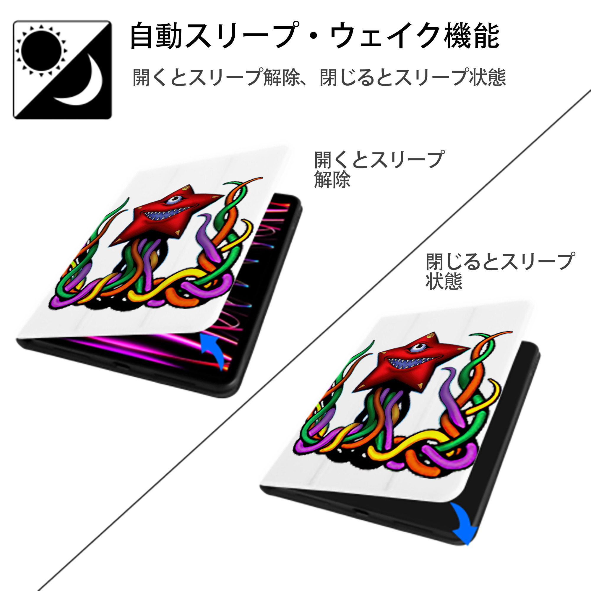 遊☆戯☆王 Yu-Gi-Oh! IPad ケース ペン収納付き 三つ折りスタンド PUレザー×シリコン 対応機種9.5/10.5/10.9インチ