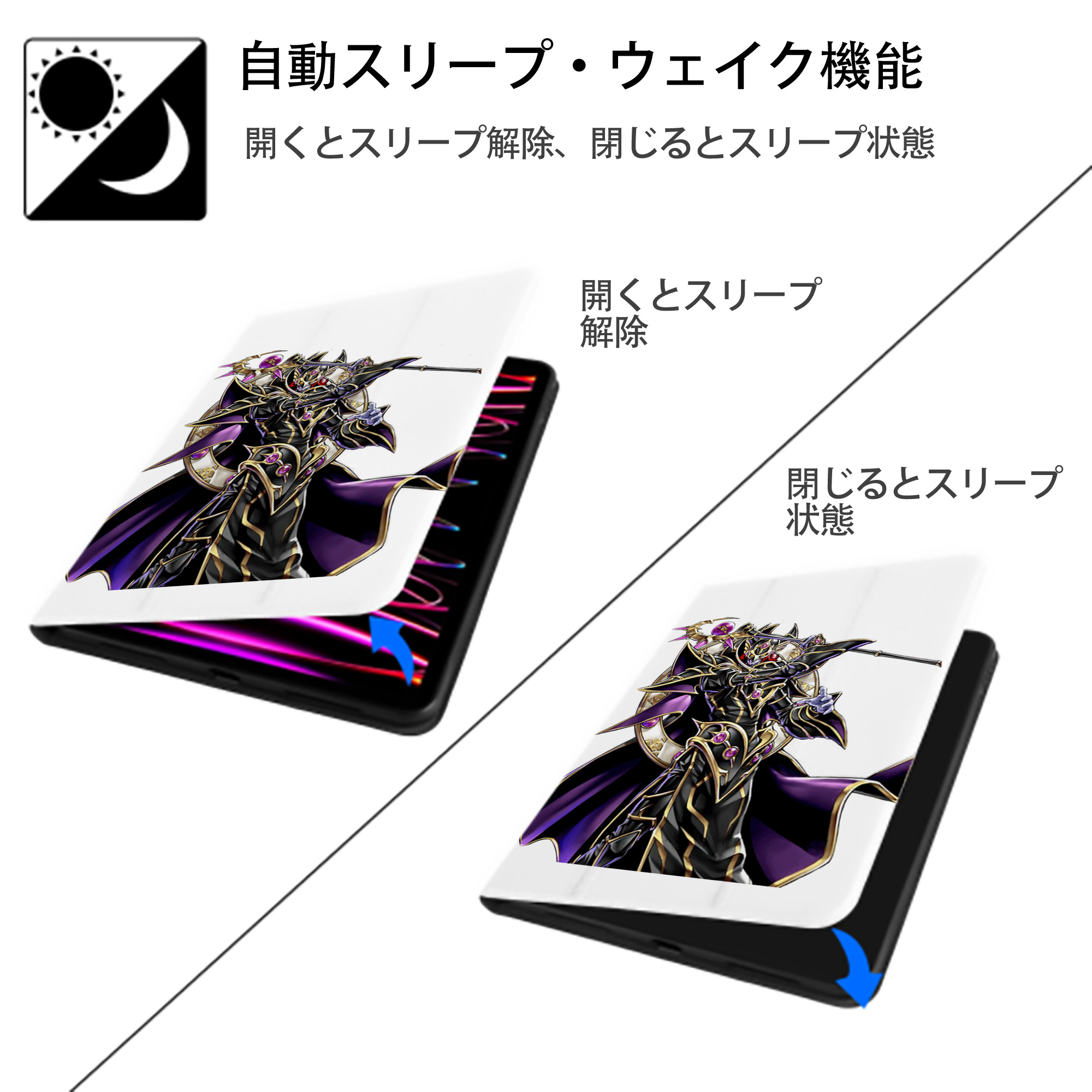 遊☆戯☆王 Yu-Gi-Oh! IPad ケース ペン収納付き 三つ折りスタンド PUレザー×シリコン 対応機種9.5/10.5/10.9インチ