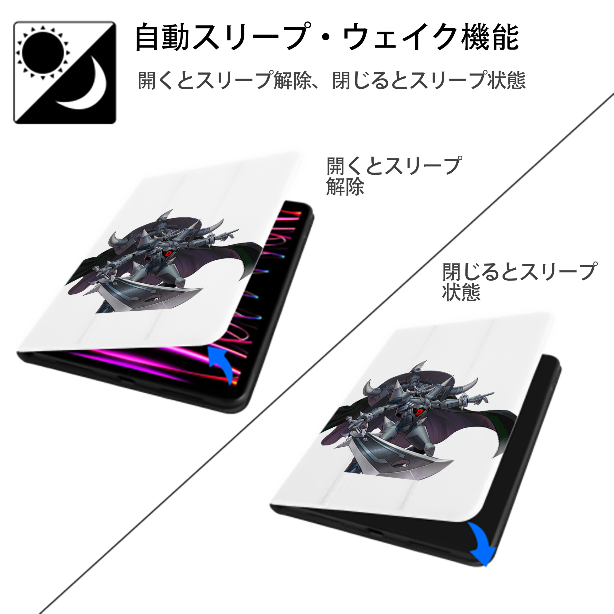 遊☆戯☆王 Yu-Gi-Oh! IPad ケース ペン収納付き 三つ折りスタンド PUレザー×シリコン 対応機種9.5/10.5/10.9インチ