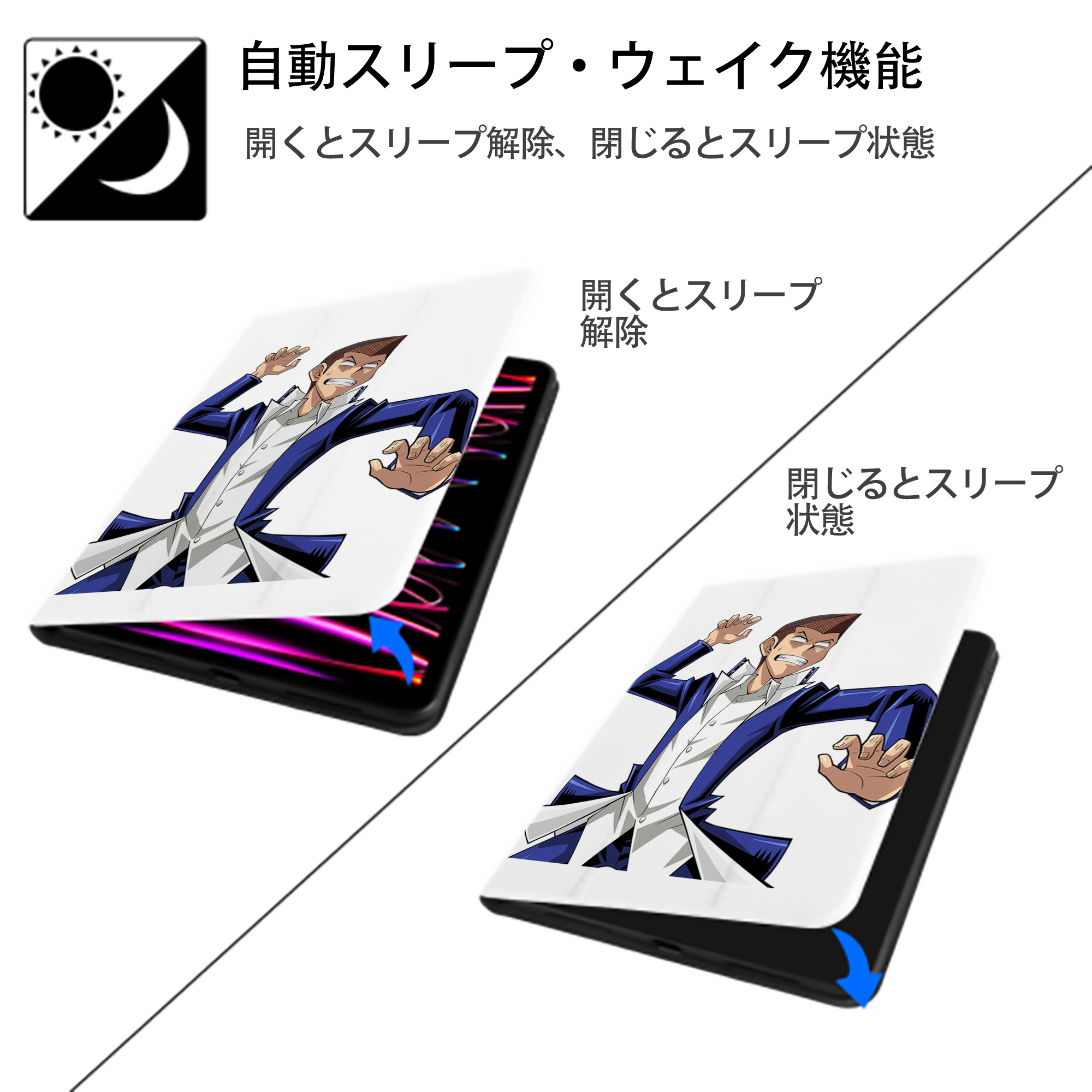 遊☆戯☆王 Yu-Gi-Oh! IPad ケース ペン収納付き 三つ折りスタンド PUレザー×シリコン 対応機種9.5/10.5/10.9インチ
