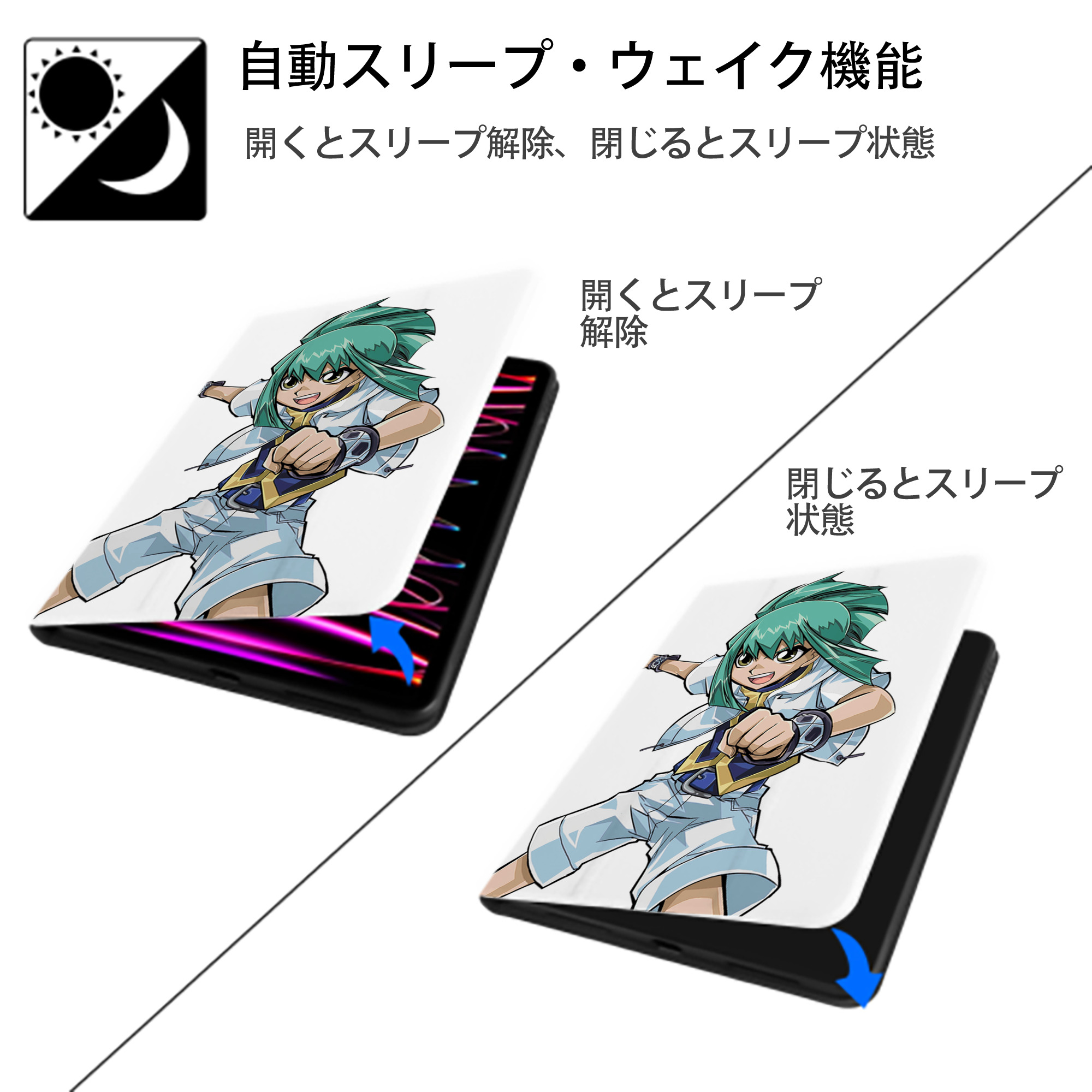 遊☆戯☆王 Yu-Gi-Oh! IPad ケース ペン収納付き 三つ折りスタンド PUレザー×シリコン 対応機種9.5/10.5/10.9インチ