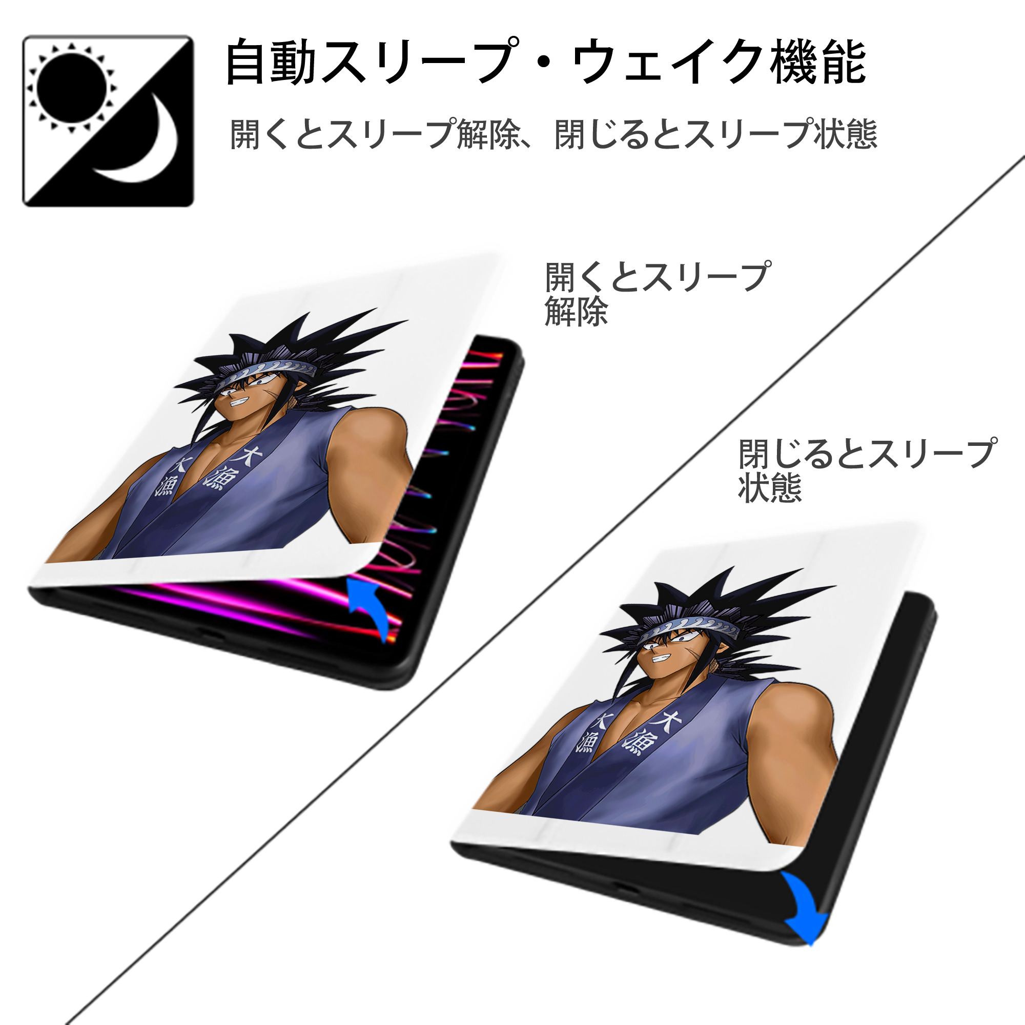 遊☆戯☆王 Yu-Gi-Oh! IPad ケース ペン収納付き 三つ折りスタンド PUレザー×シリコン 対応機種9.5/10.5/10.9インチ