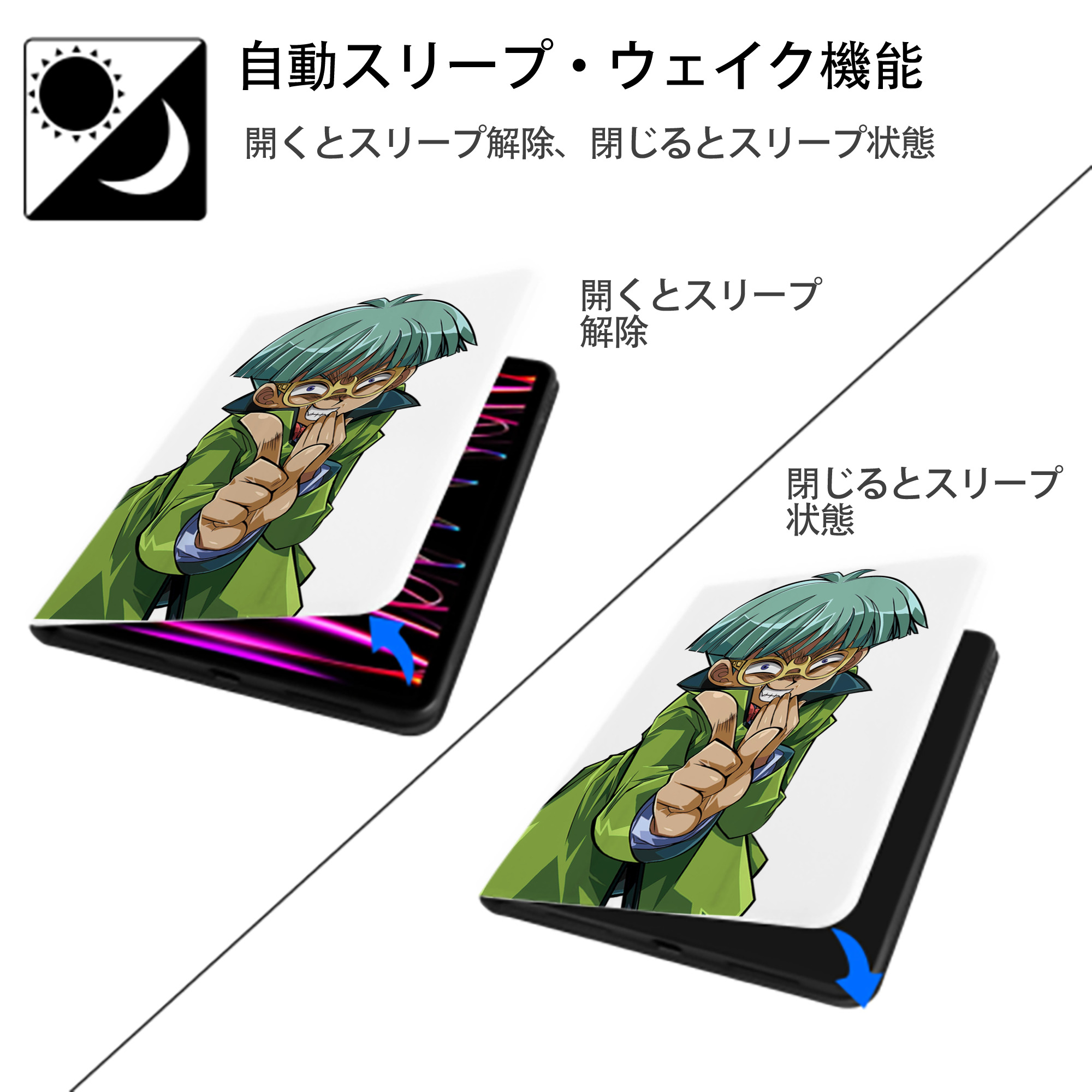 遊☆戯☆王 Yu-Gi-Oh! IPad ケース ペン収納付き 三つ折りスタンド PUレザー×シリコン 対応機種9.5/10.5/10.9インチ