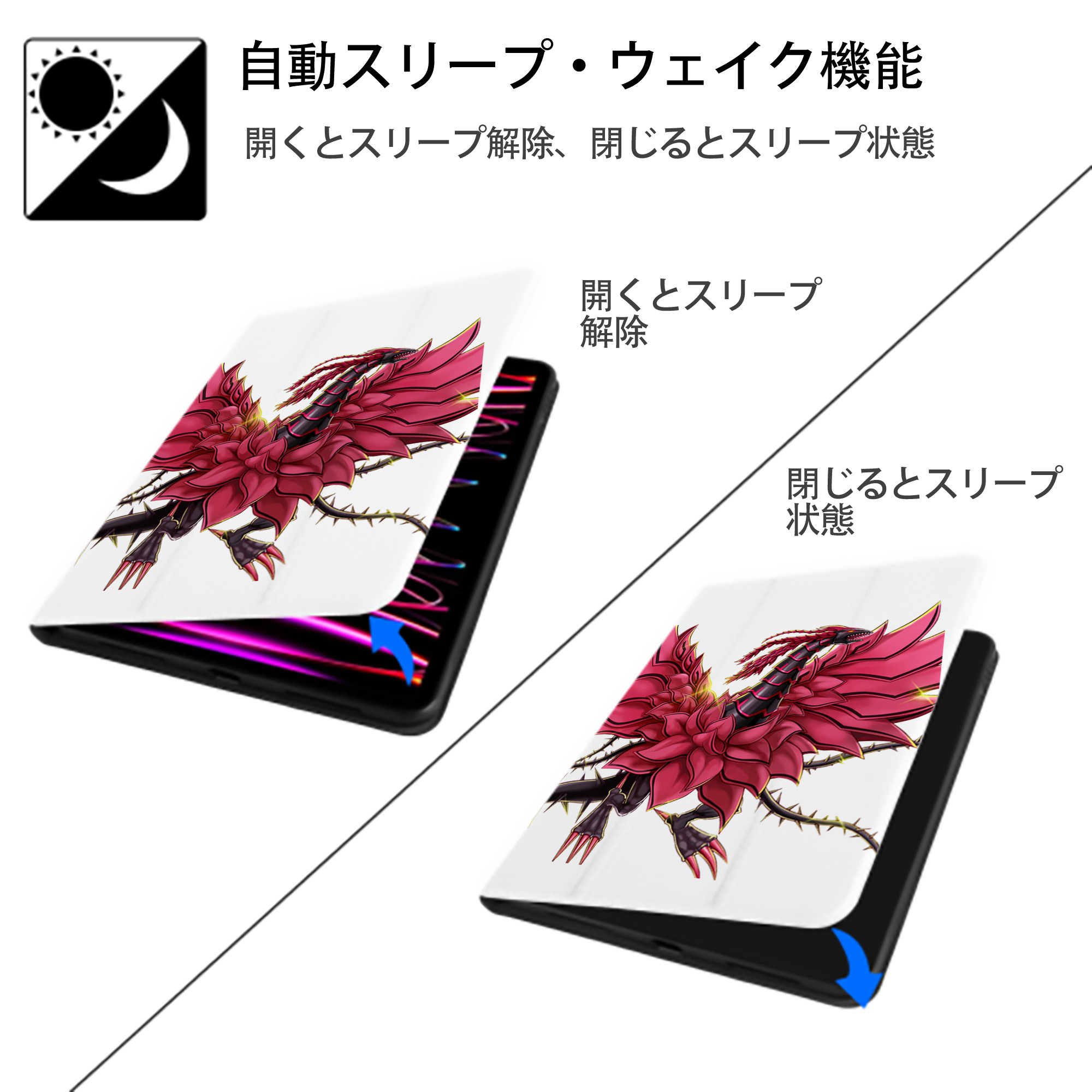 遊☆戯☆王 Yu-Gi-Oh! IPad ケース ペン収納付き 三つ折りスタンド PUレザー×シリコン 対応機種9.5/10.5/10.9インチ