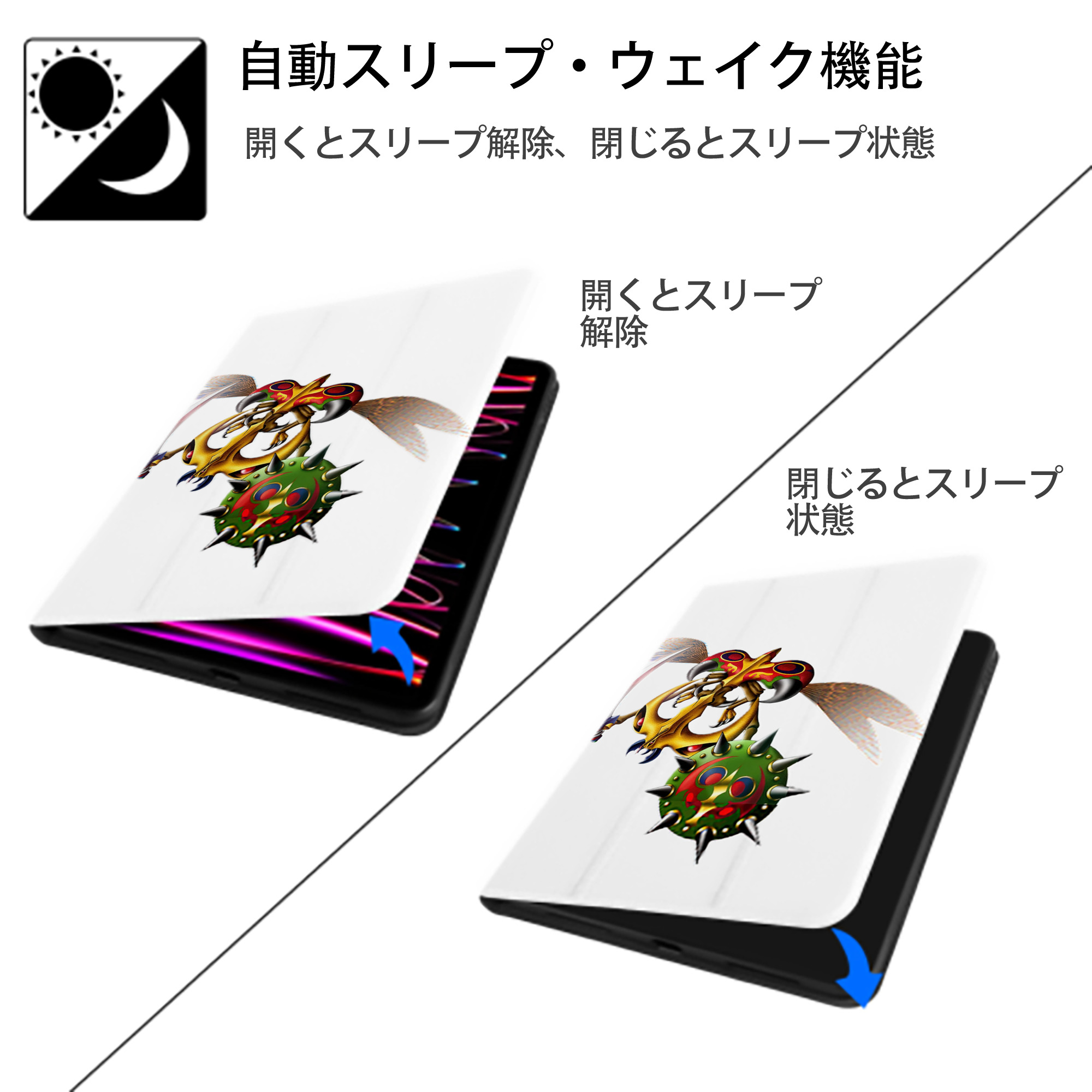 遊☆戯☆王 Yu-Gi-Oh! IPad ケース ペン収納付き 三つ折りスタンド PUレザー×シリコン 対応機種9.5/10.5/10.9インチ