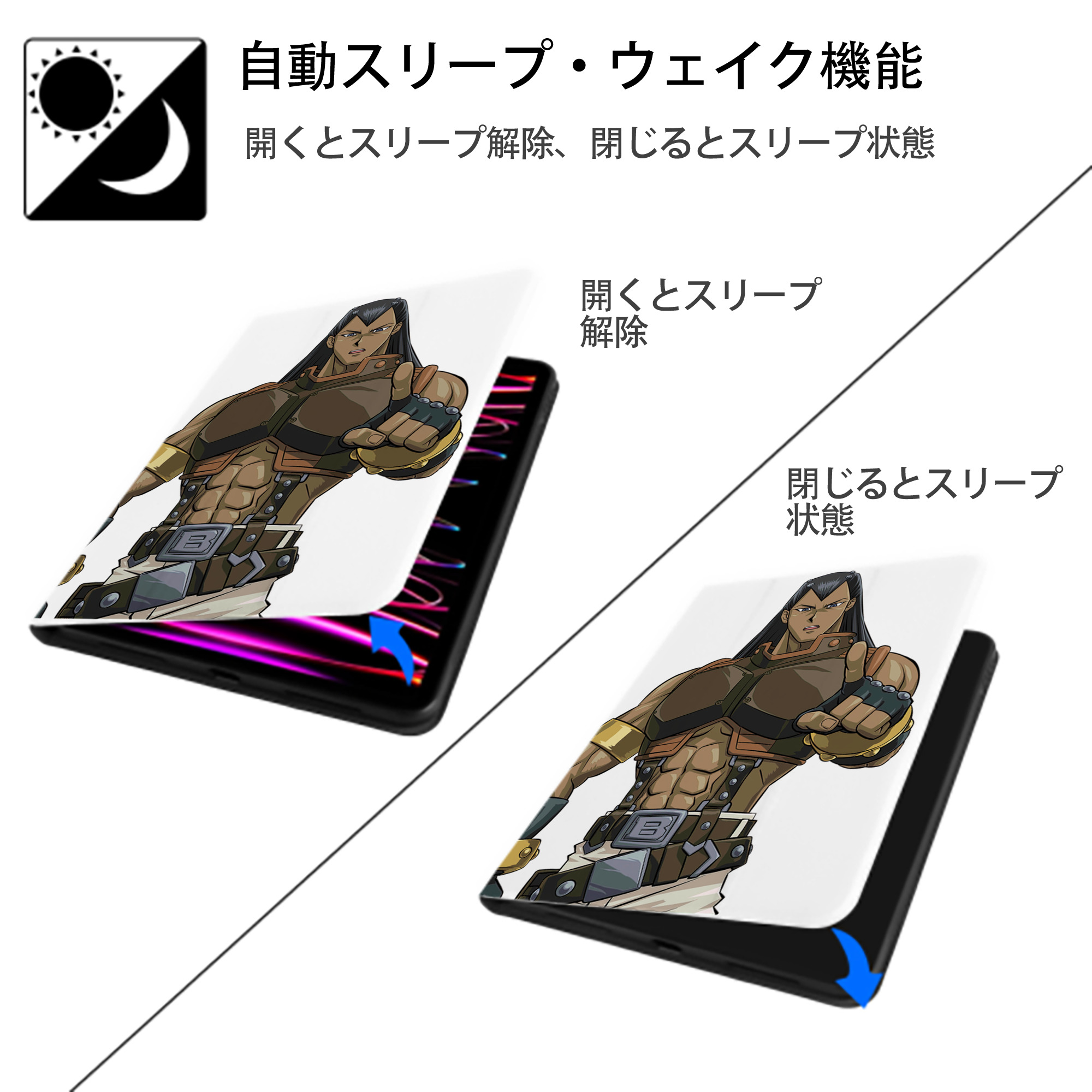 遊☆戯☆王 Yu-Gi-Oh! IPad ケース ペン収納付き 三つ折りスタンド PUレザー×シリコン 対応機種9.5/10.5/10.9インチ