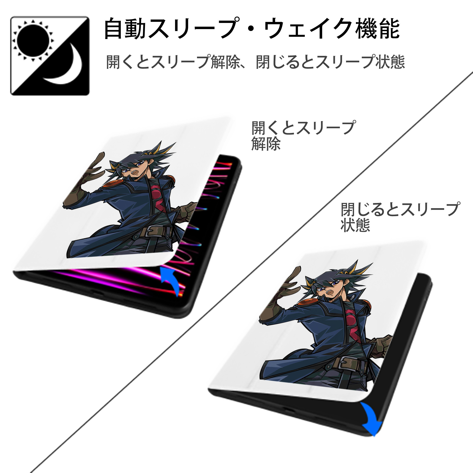 遊☆戯☆王 Yu-Gi-Oh! IPad ケース ペン収納付き 三つ折りスタンド PUレザー×シリコン 対応機種9.5/10.5/10.9インチ